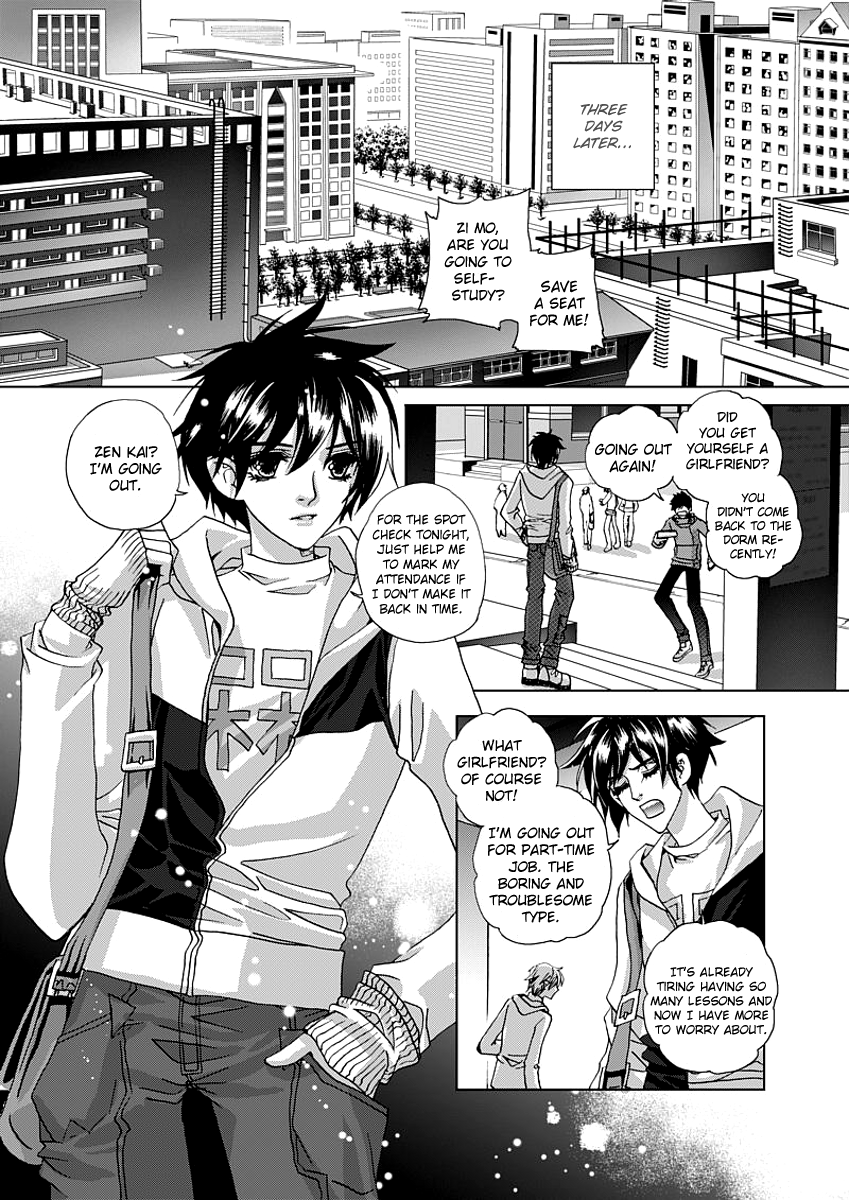 Yi Bi Zhi Ming Ch. 4 第15页