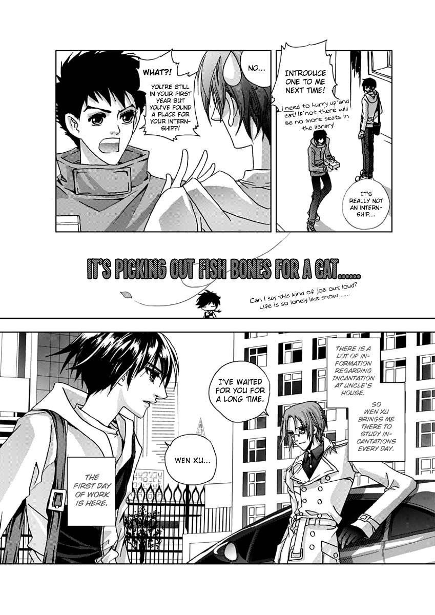 Yi Bi Zhi Ming Ch. 4 第16页