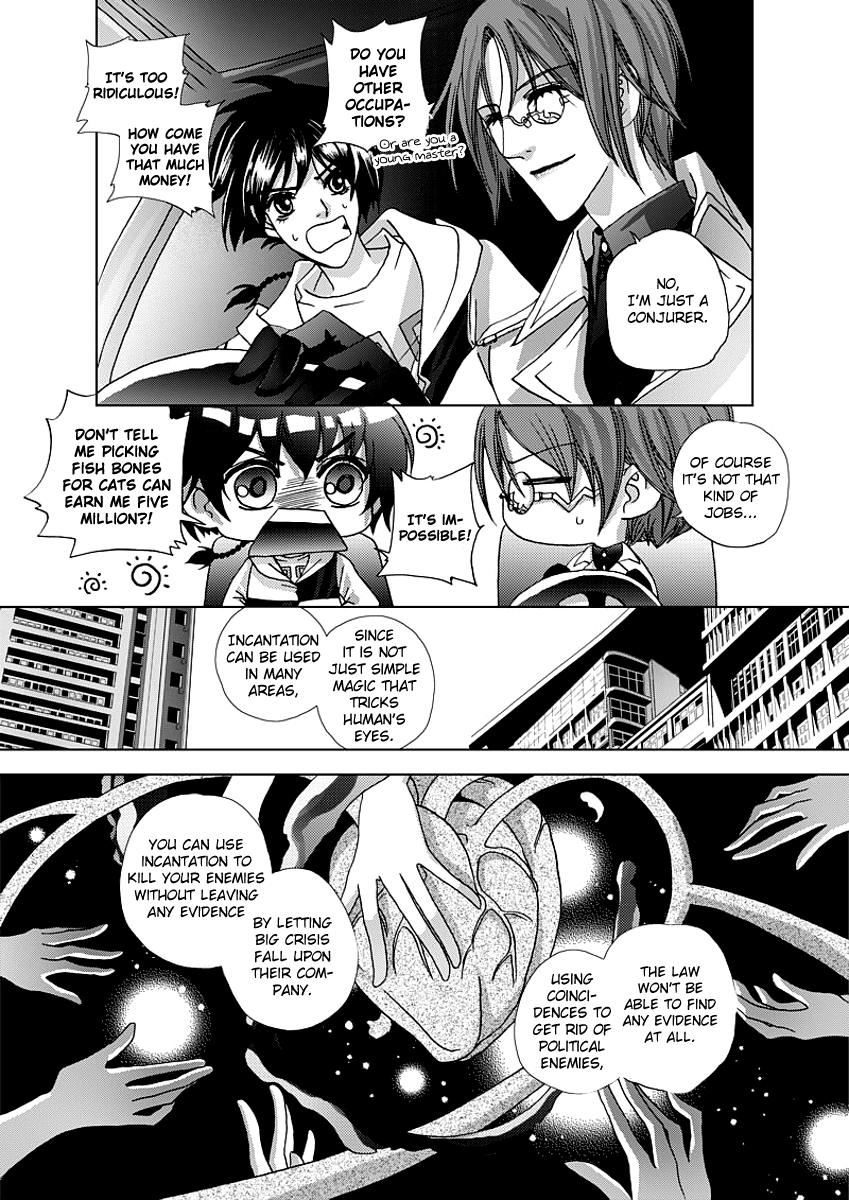 Yi Bi Zhi Ming Ch. 4 第18页