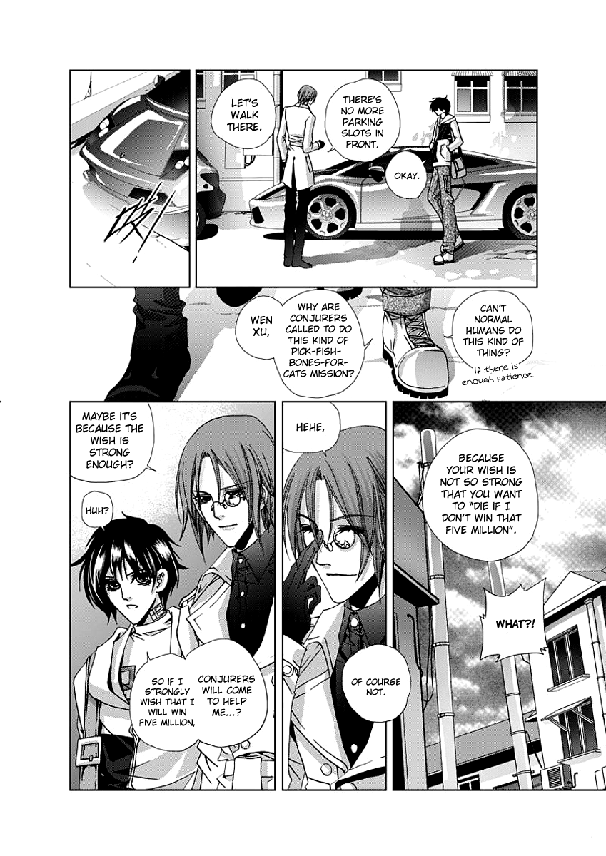 Yi Bi Zhi Ming Ch. 4 第20页