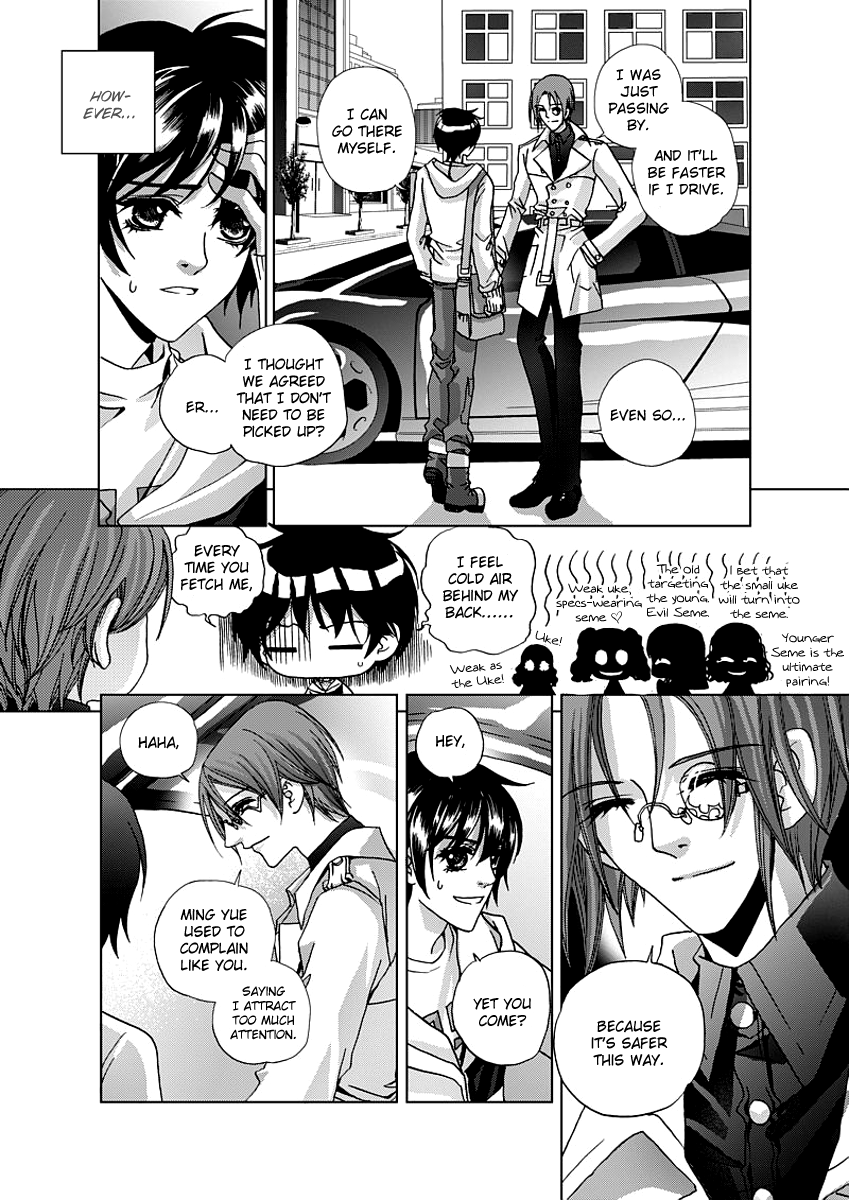 Yi Bi Zhi Ming Ch. 4 第3页