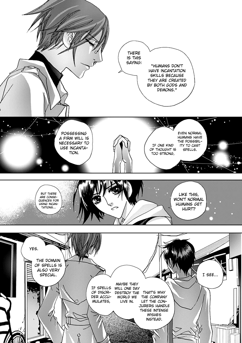 Yi Bi Zhi Ming Ch. 4 第21页