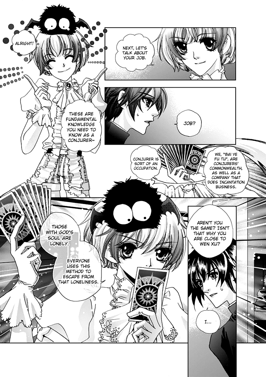 Yi Bi Zhi Ming Ch. 4 第6页