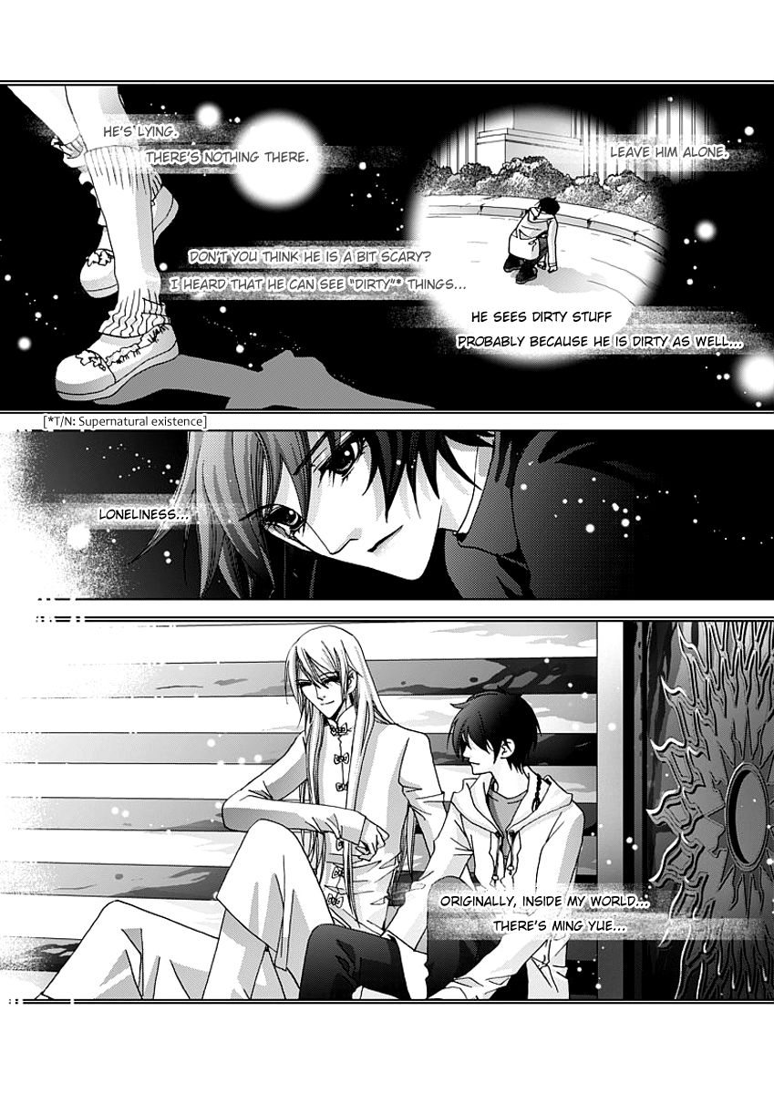Yi Bi Zhi Ming Ch. 4 第7页