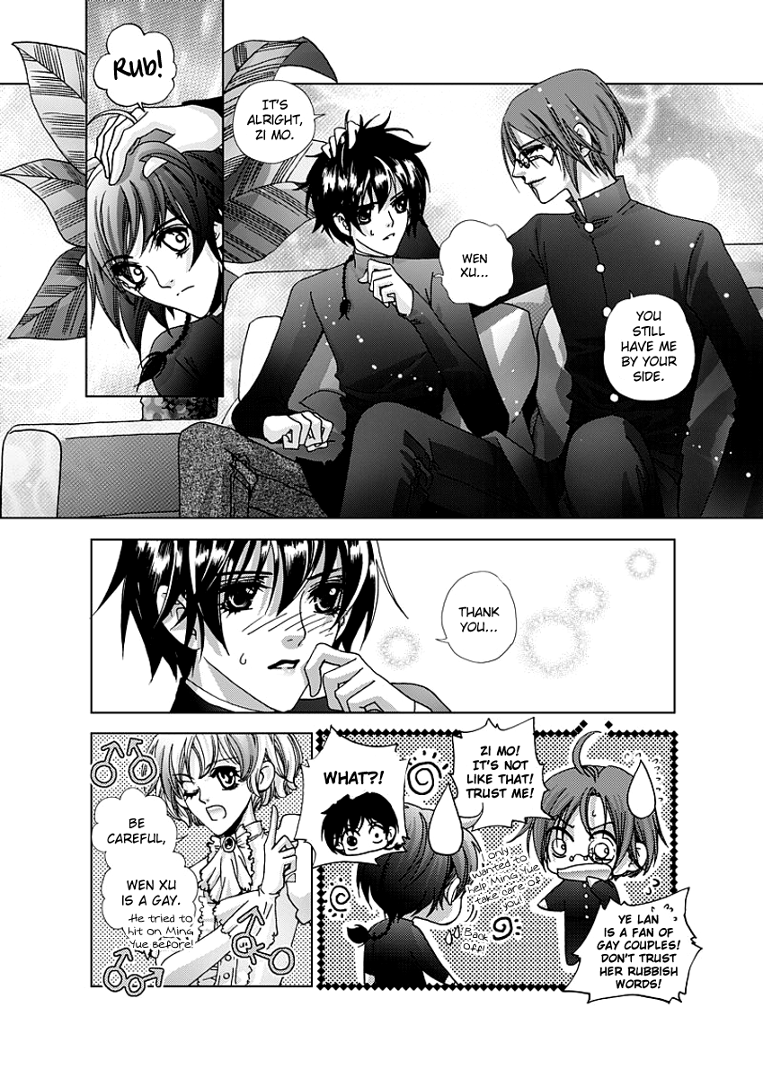 Yi Bi Zhi Ming Ch. 4 第8页