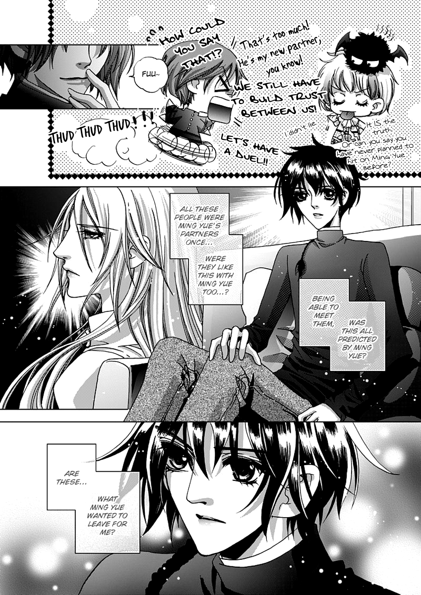 Yi Bi Zhi Ming Ch. 4 第9页