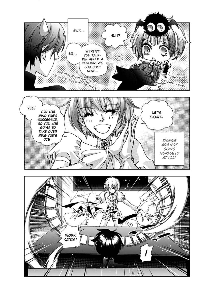 Yi Bi Zhi Ming Ch. 4 第10页
