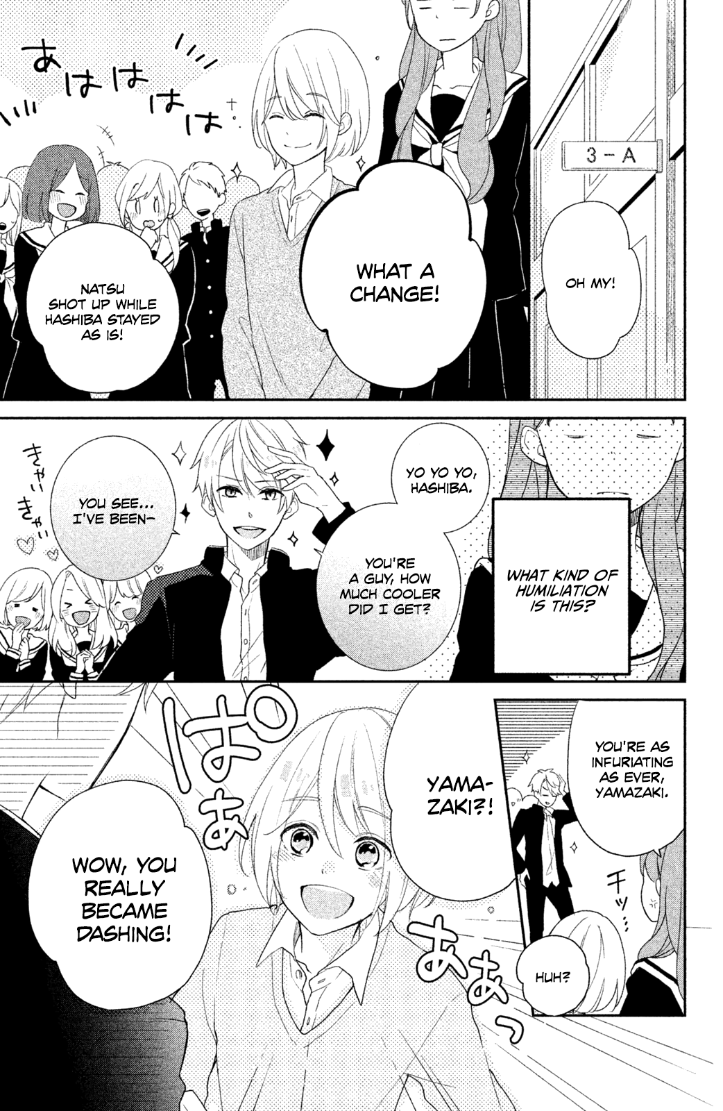 Hashiba is 152 Centimeters Tall 第3页