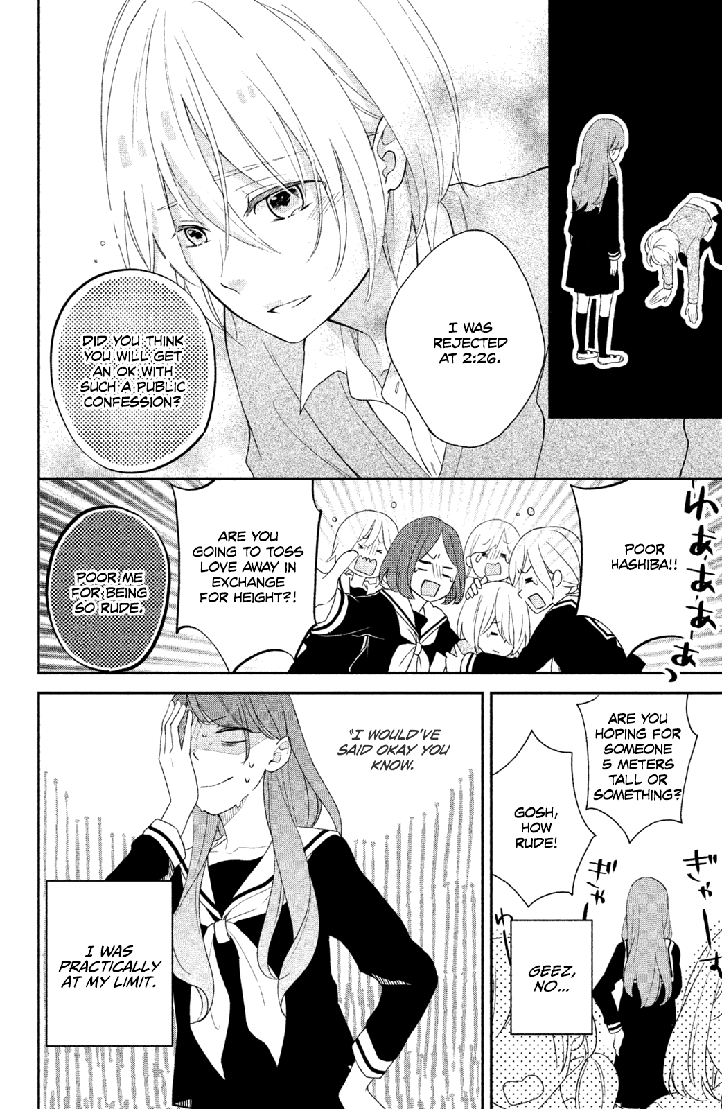 Hashiba is 152 Centimeters Tall 第6页