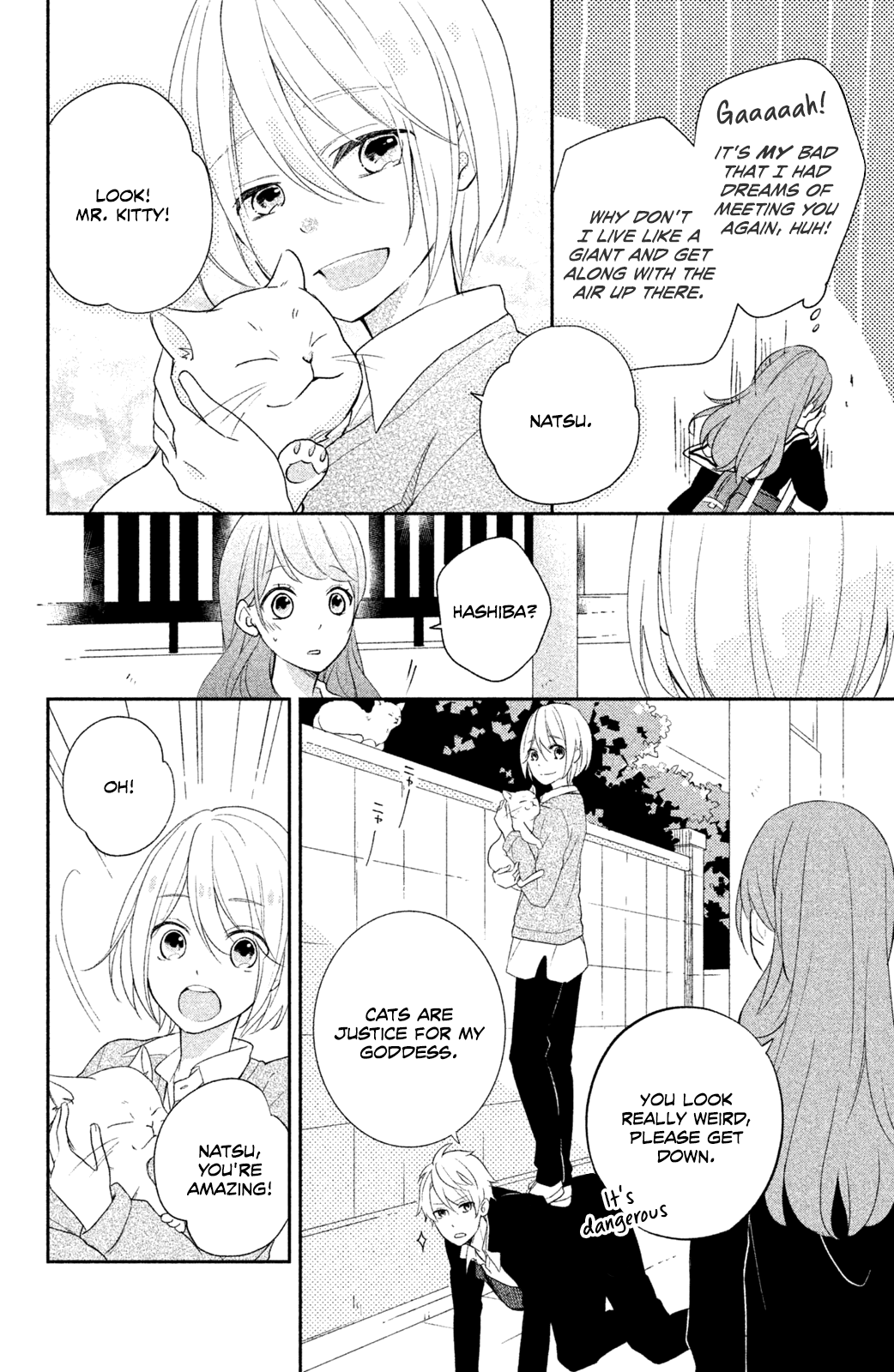 Hashiba is 152 Centimeters Tall 第8页
