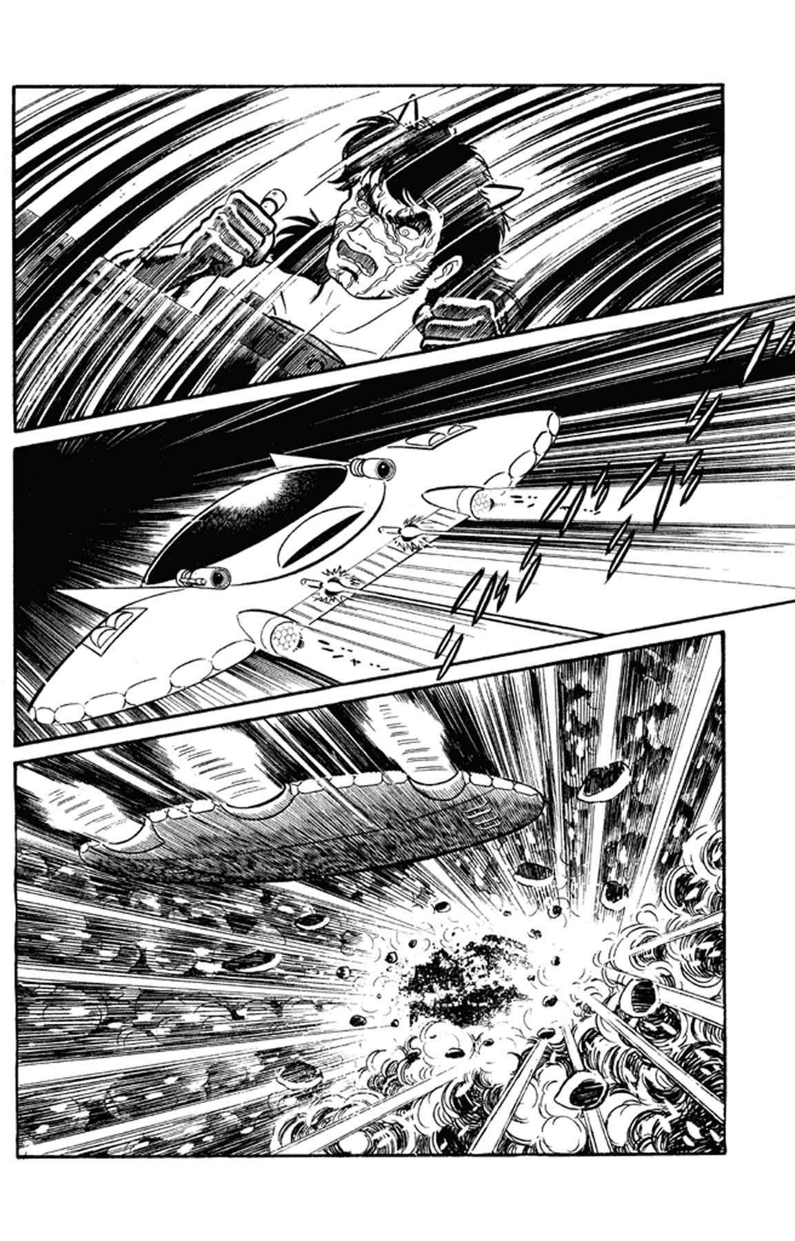 Go Nagai Short Stories Oni -Rebellion of Year 2889- 第16页