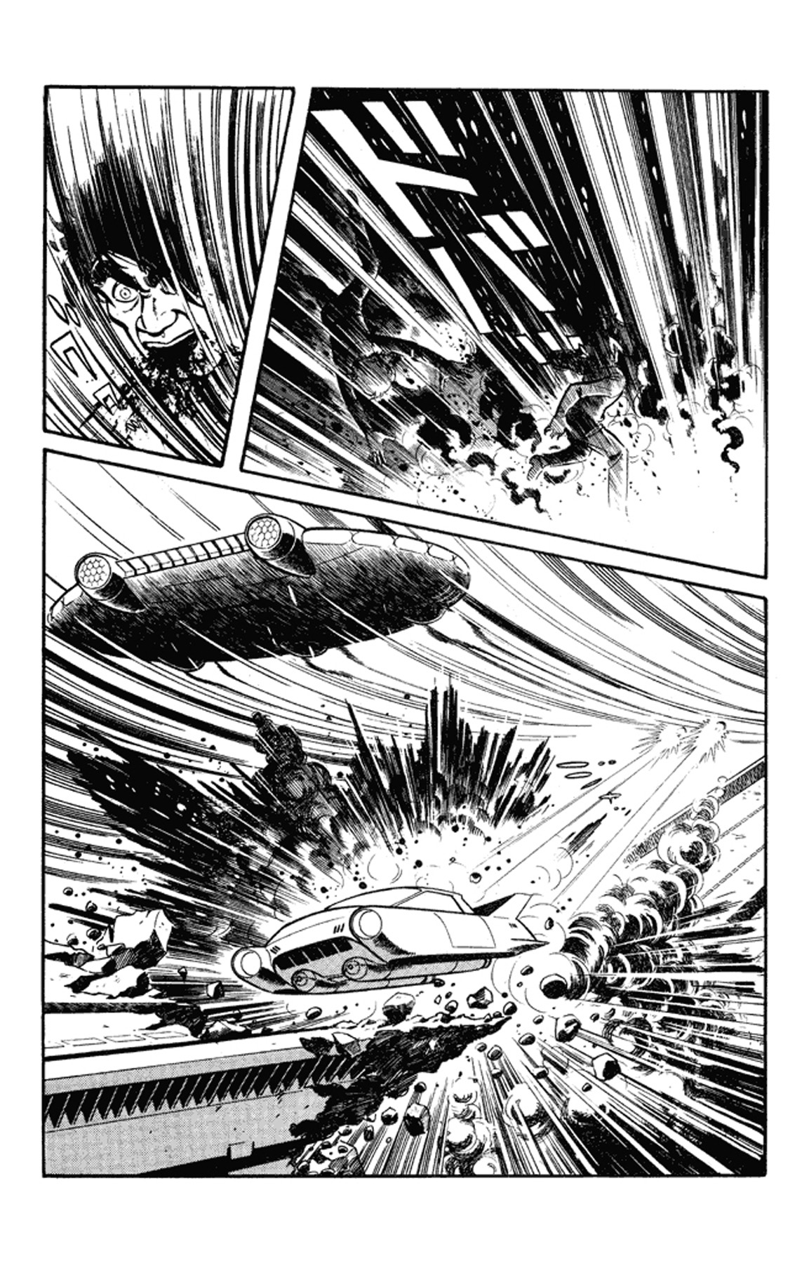 Go Nagai Short Stories Oni -Rebellion of Year 2889- 第17页