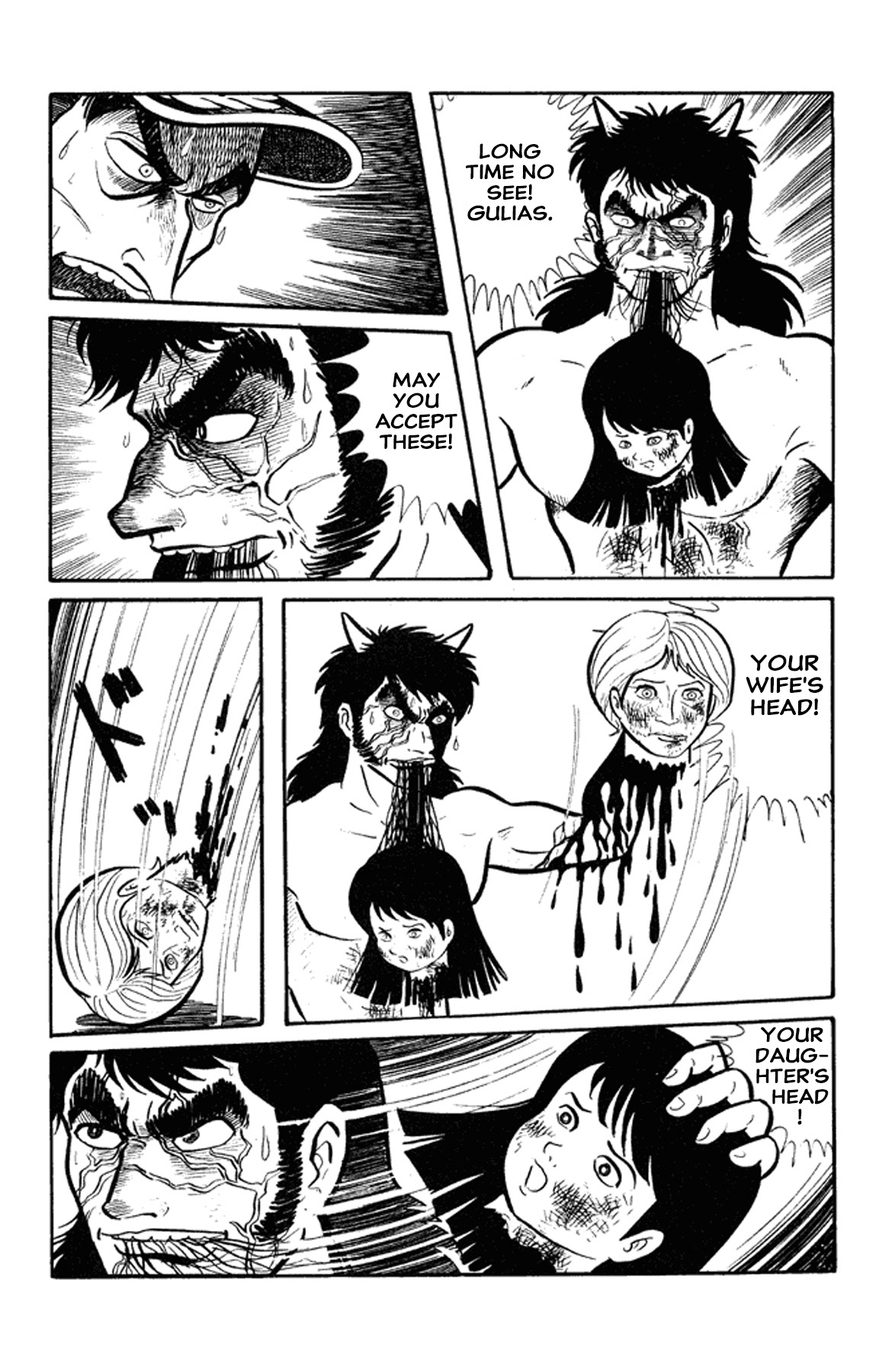 Go Nagai Short Stories Oni -Rebellion of Year 2889- 第20页