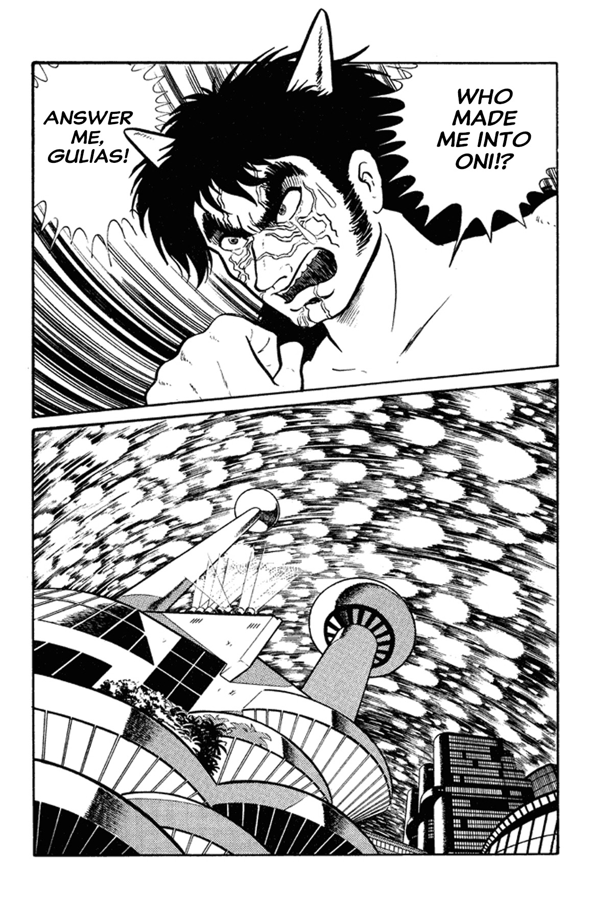 Go Nagai Short Stories Oni -Rebellion of Year 2889- 第23页