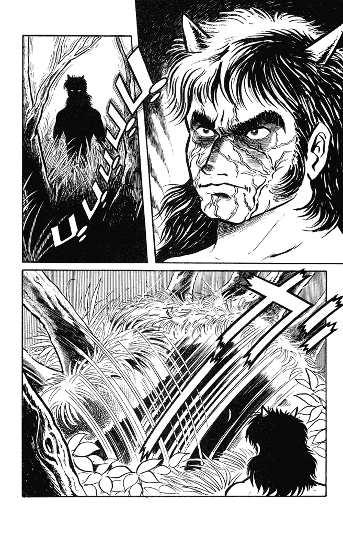 Go Nagai Short Stories Oni -Rebellion of Year 2889- 第5页