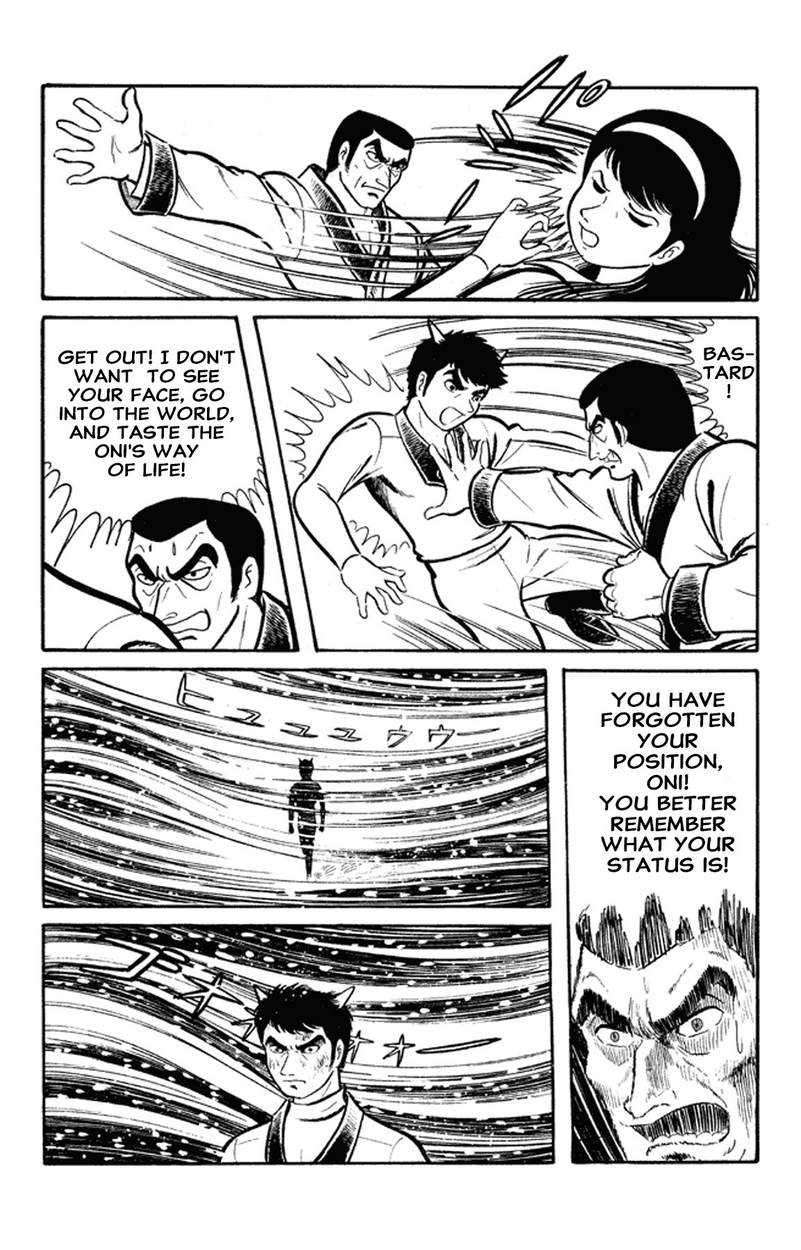 Go Nagai Short Stories Oni -Rebellion of Year 2889- 第41页