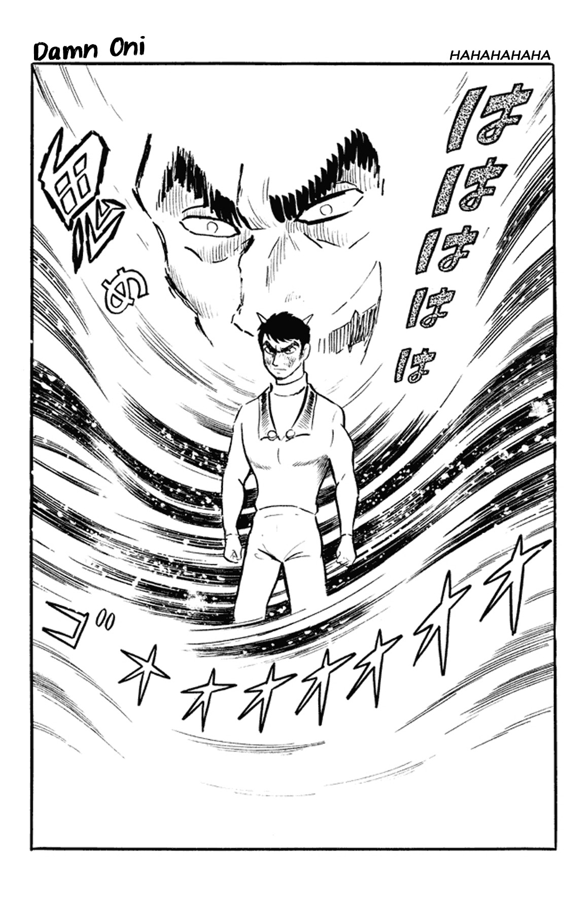 Go Nagai Short Stories Oni -Rebellion of Year 2889- 第43页