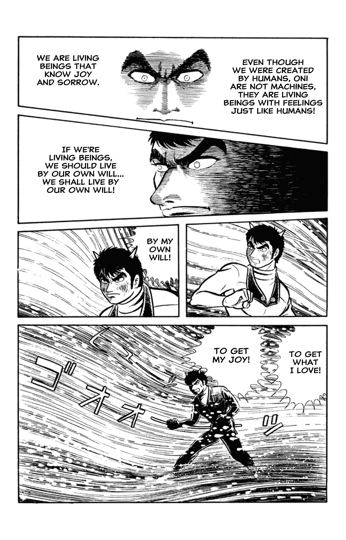 Go Nagai Short Stories Oni -Rebellion of Year 2889- 第45页