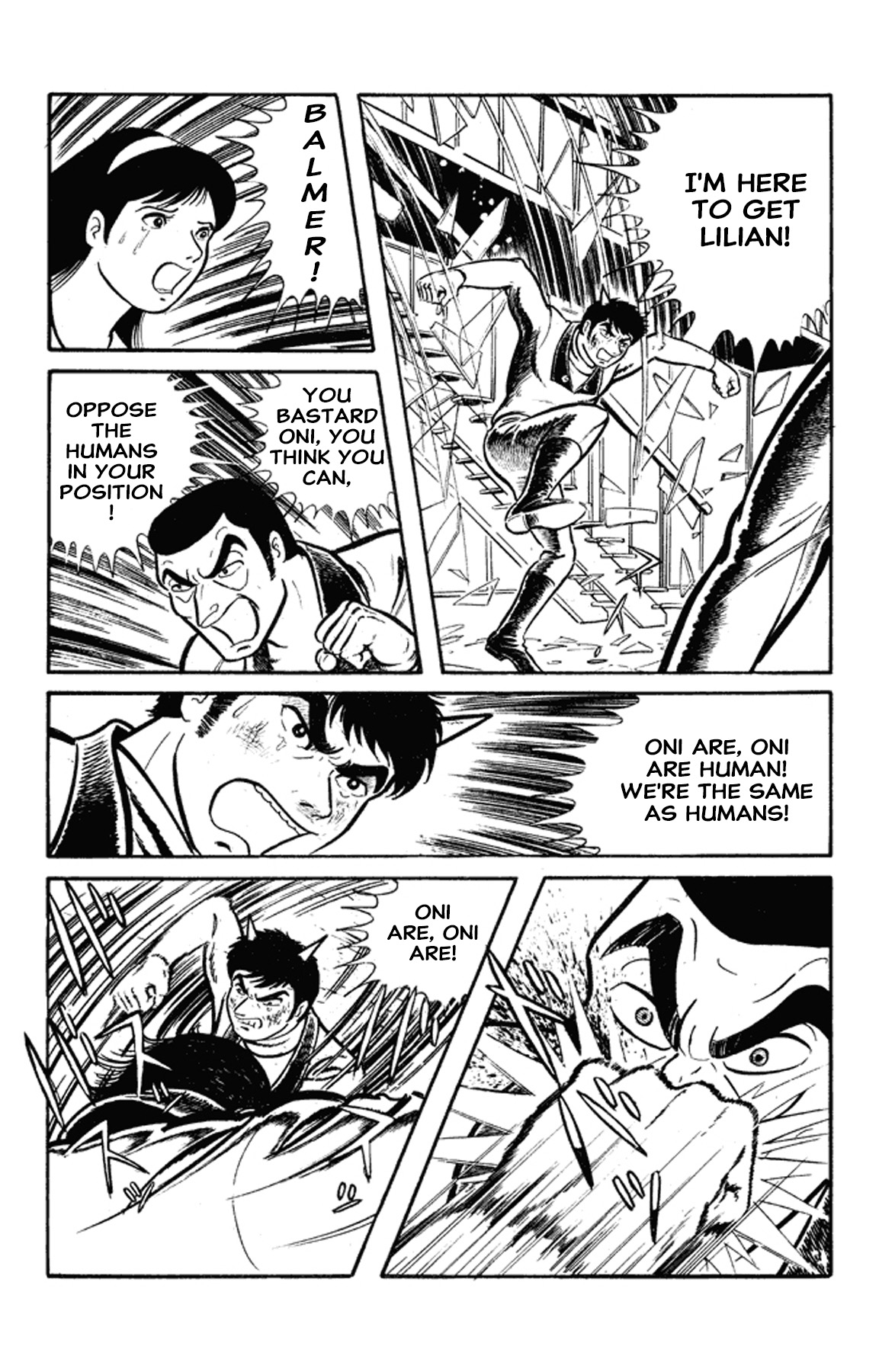Go Nagai Short Stories Oni -Rebellion of Year 2889- 第48页