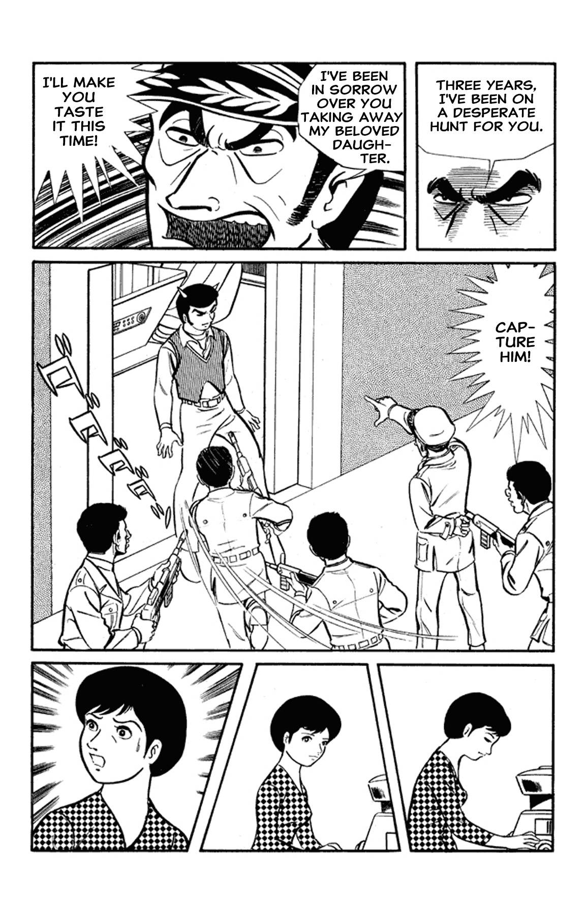 Go Nagai Short Stories Oni -Rebellion of Year 2889- 第54页
