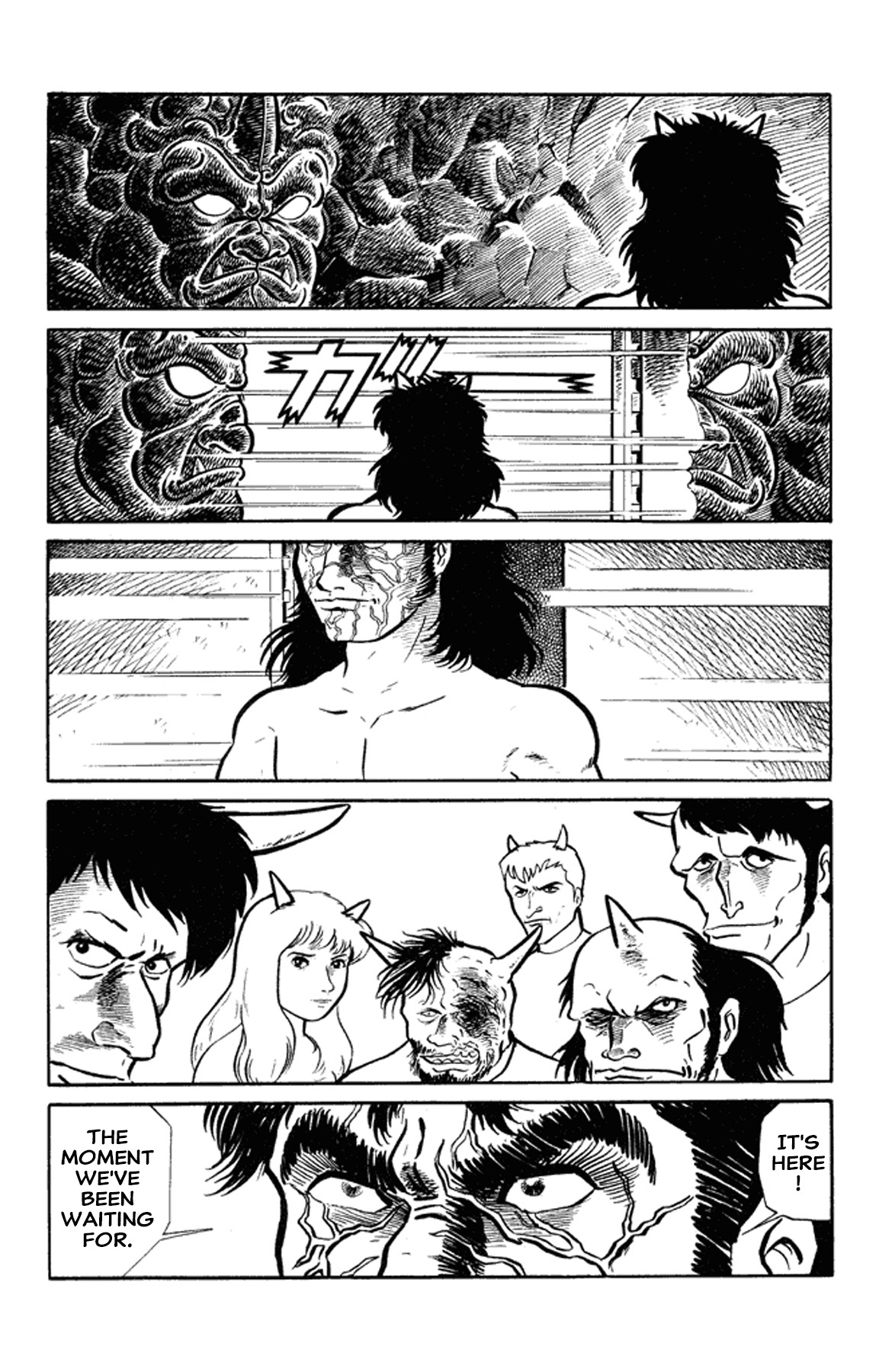 Go Nagai Short Stories Oni -Rebellion of Year 2889- 第7页