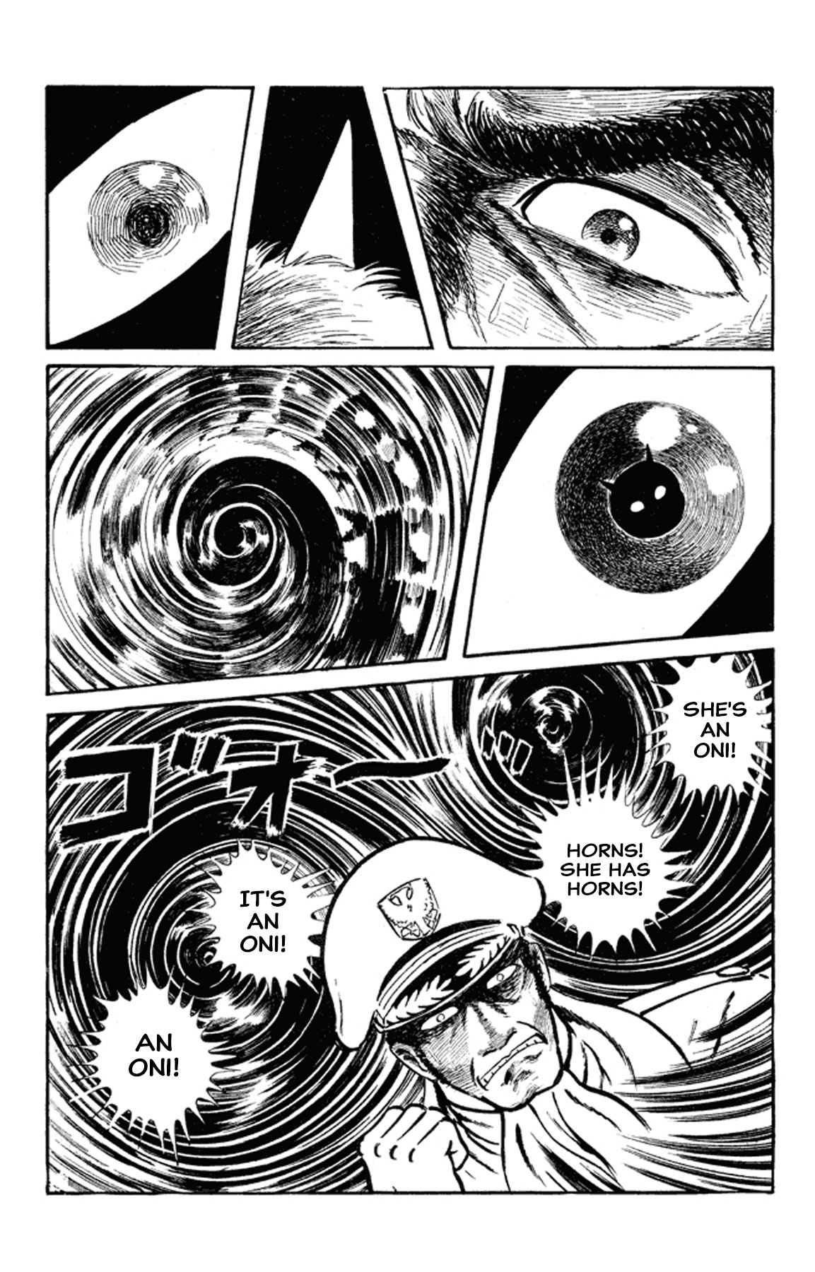 Go Nagai Short Stories Oni -Rebellion of Year 2889- 第61页