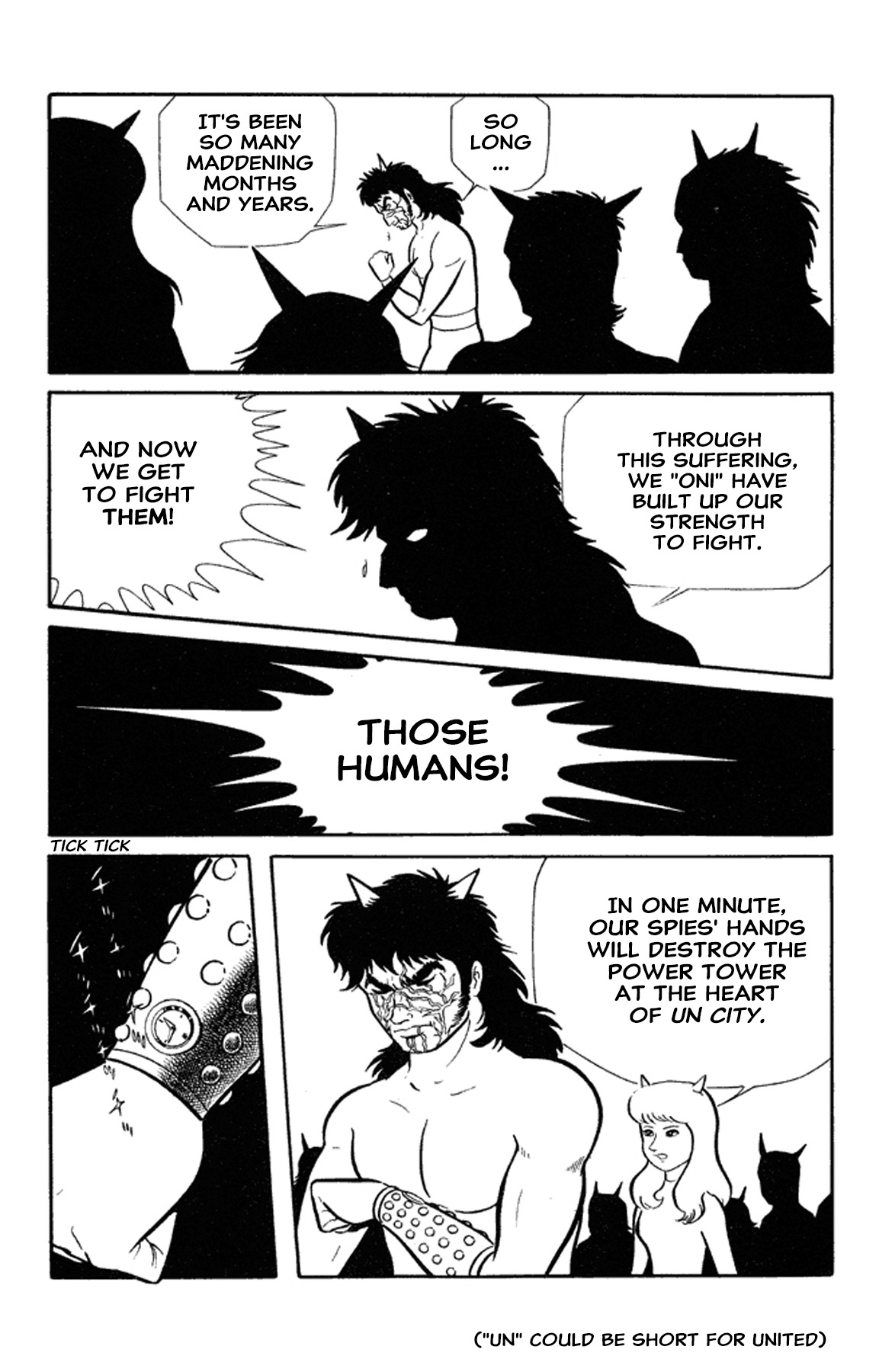 Go Nagai Short Stories Oni -Rebellion of Year 2889- 第8页