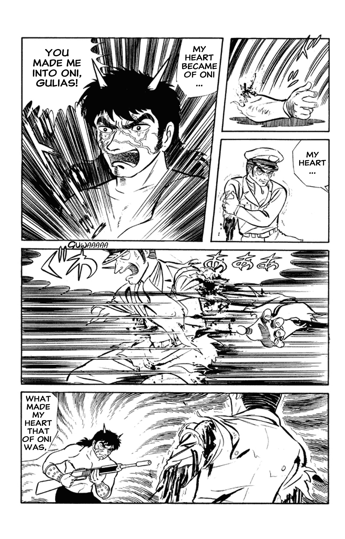 Go Nagai Short Stories Oni -Rebellion of Year 2889- 第74页