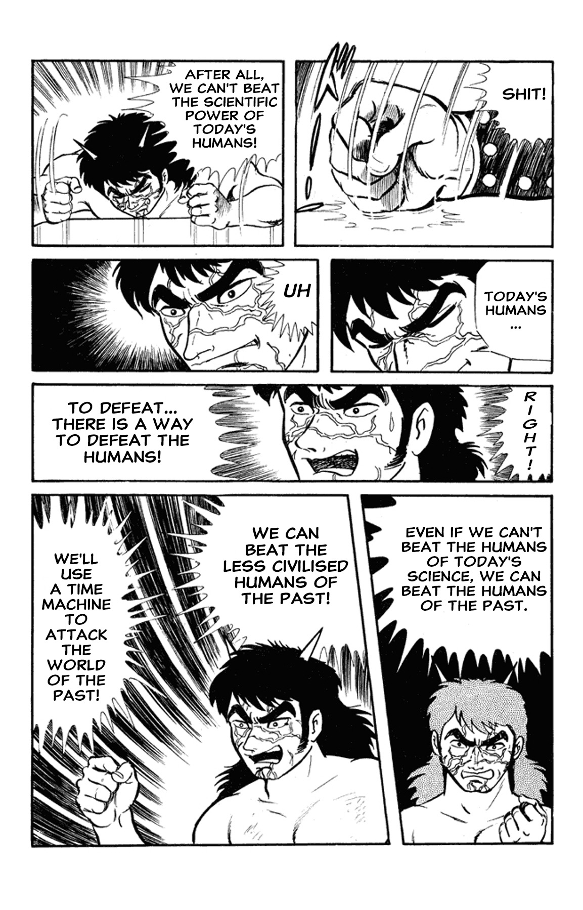 Go Nagai Short Stories Oni -Rebellion of Year 2889- 第84页