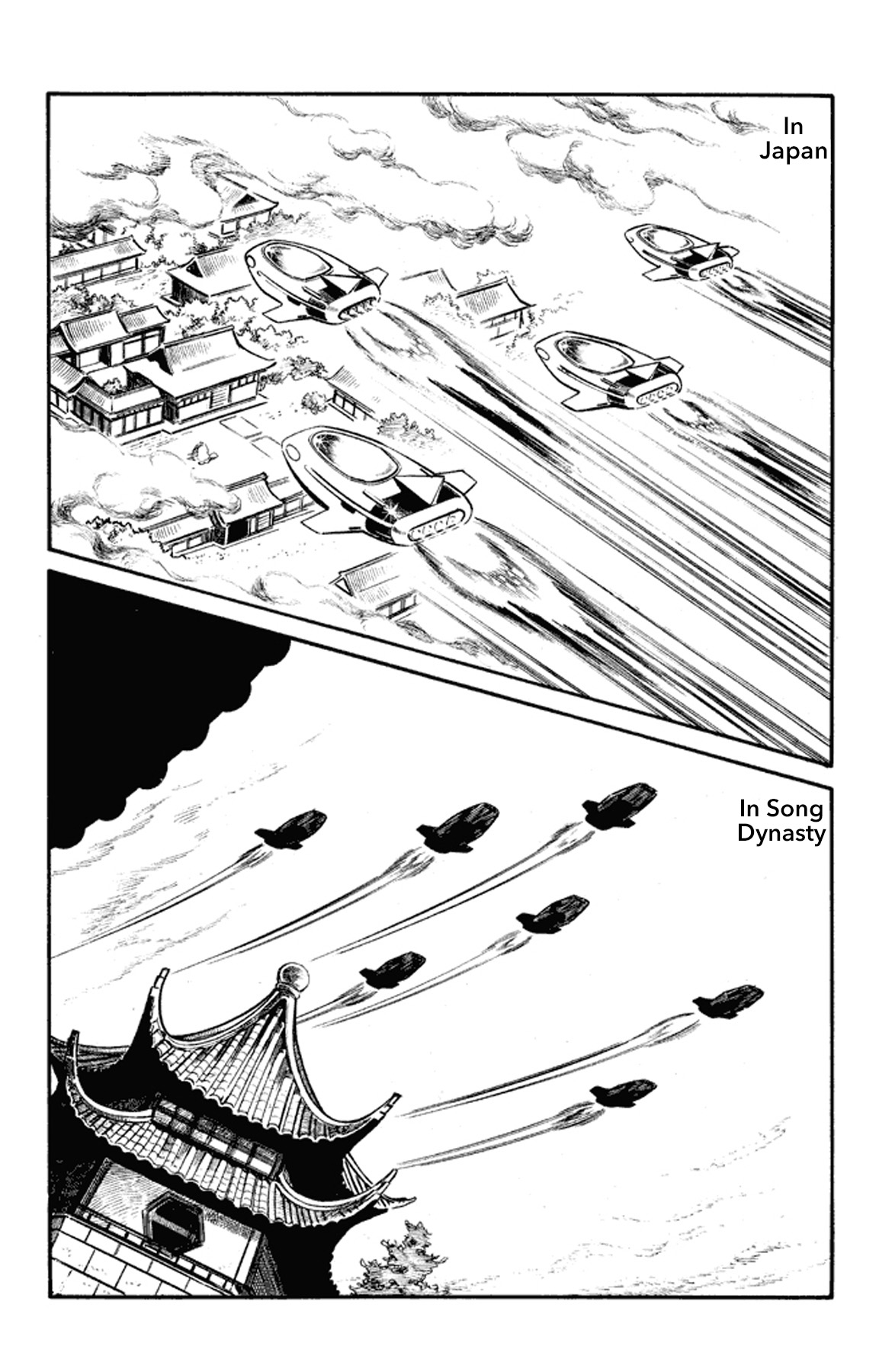 Go Nagai Short Stories Oni -Rebellion of Year 2889- 第89页