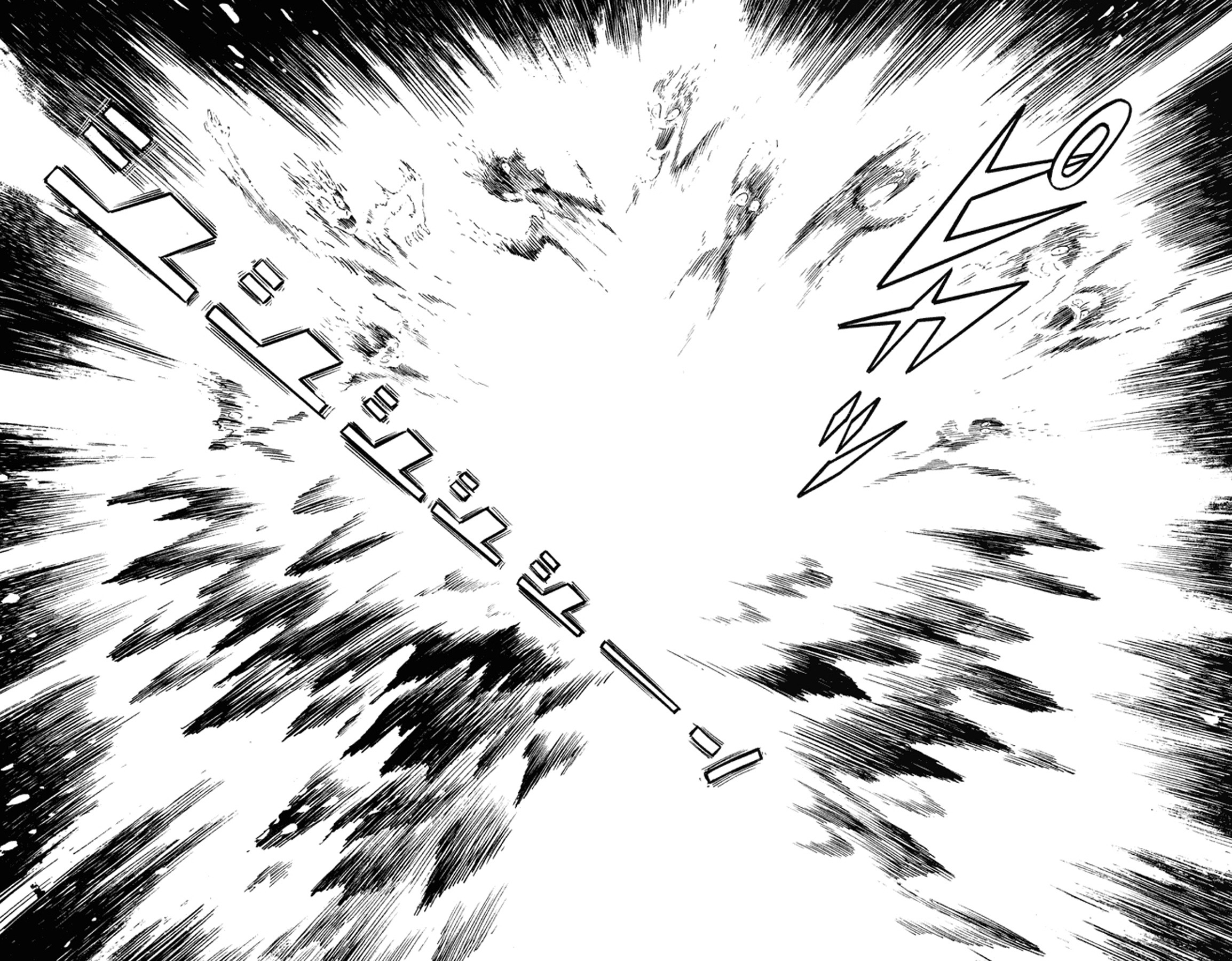 Go Nagai Short Stories Oni -Rebellion of Year 2889- 第95页
