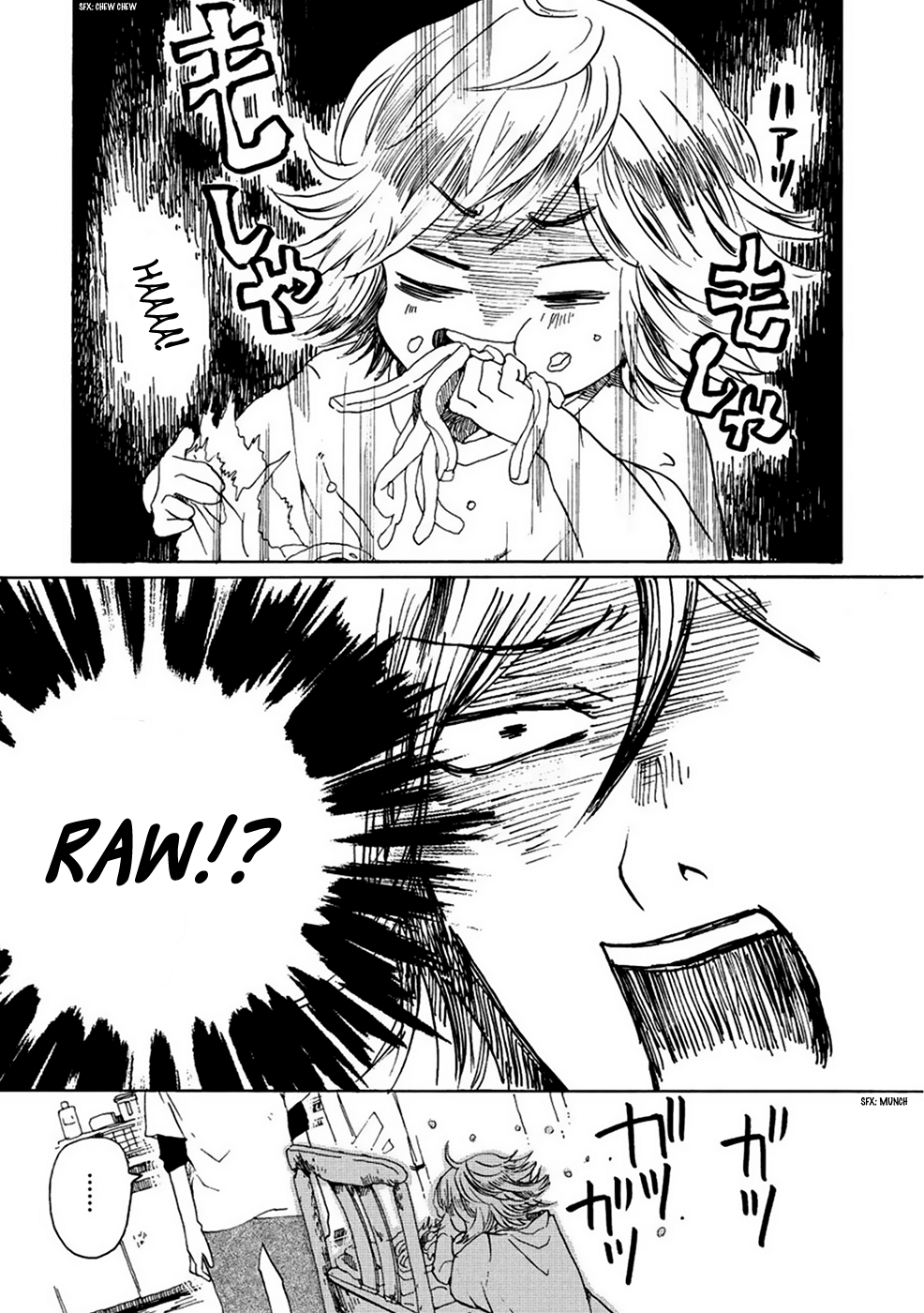 Udon no Kuni no Kin'iro Kemari Bukkake Udon 第18页
