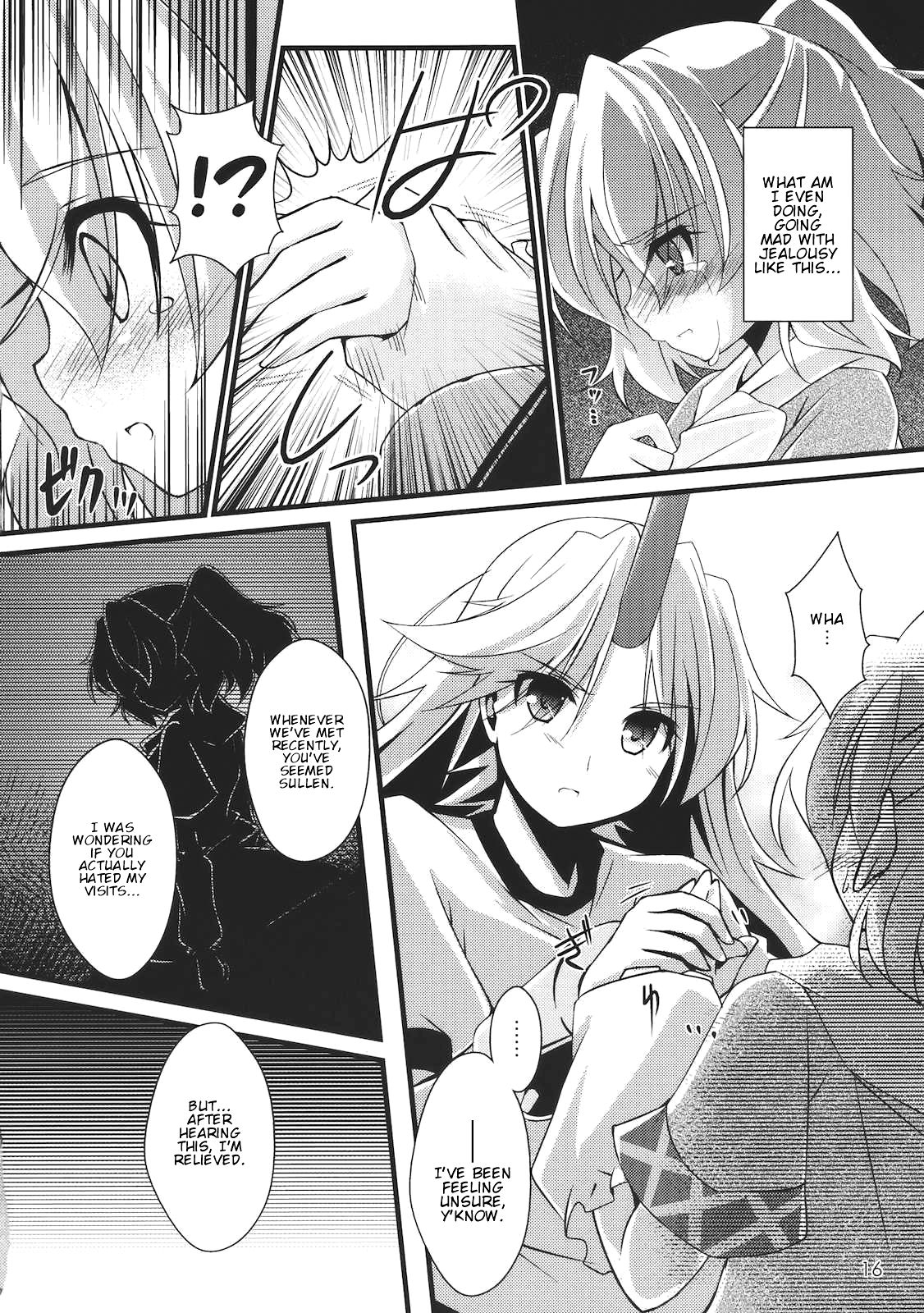Touhou - Jealousy Scope (Doujinshi) Oneshot 第14页