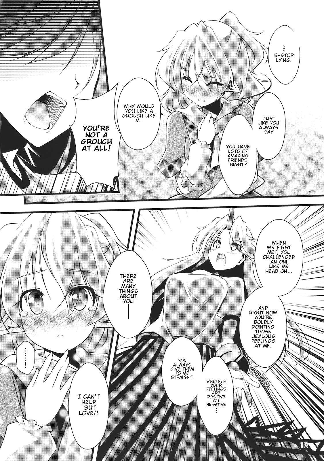 Touhou - Jealousy Scope (Doujinshi) Oneshot 第16页