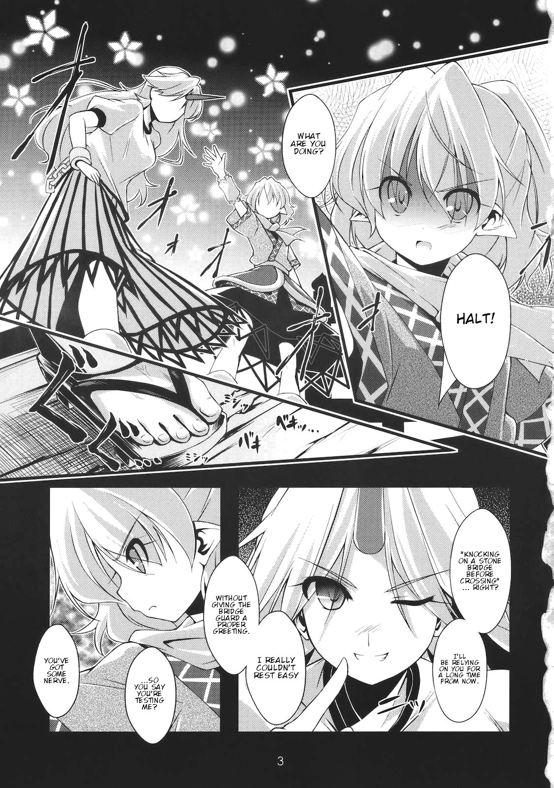 Touhou - Jealousy Scope (Doujinshi) 第3页