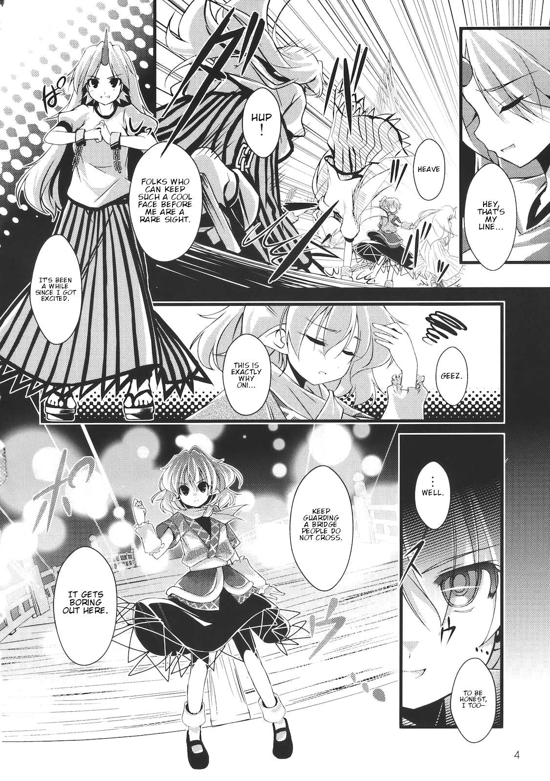 Touhou - Jealousy Scope (Doujinshi) 第4页