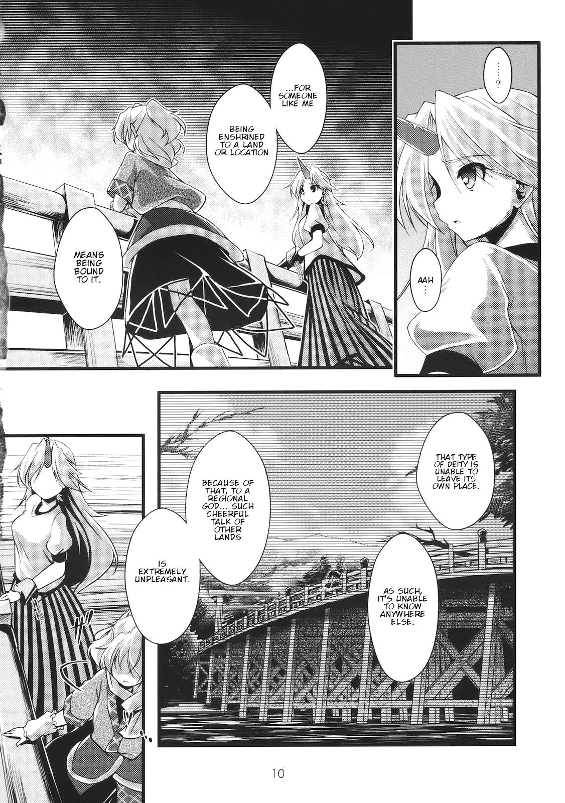 Touhou - Jealousy Scope (Doujinshi) 第8页