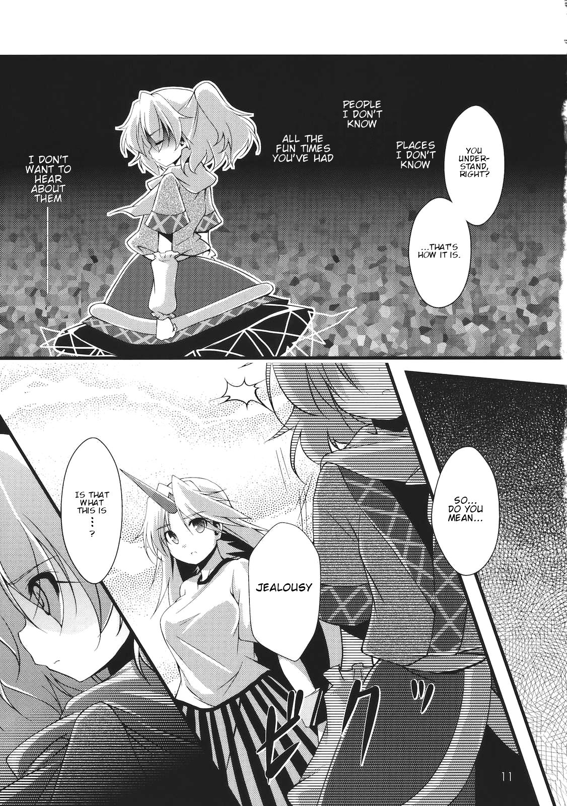 Touhou - Jealousy Scope (Doujinshi) Oneshot 第9页