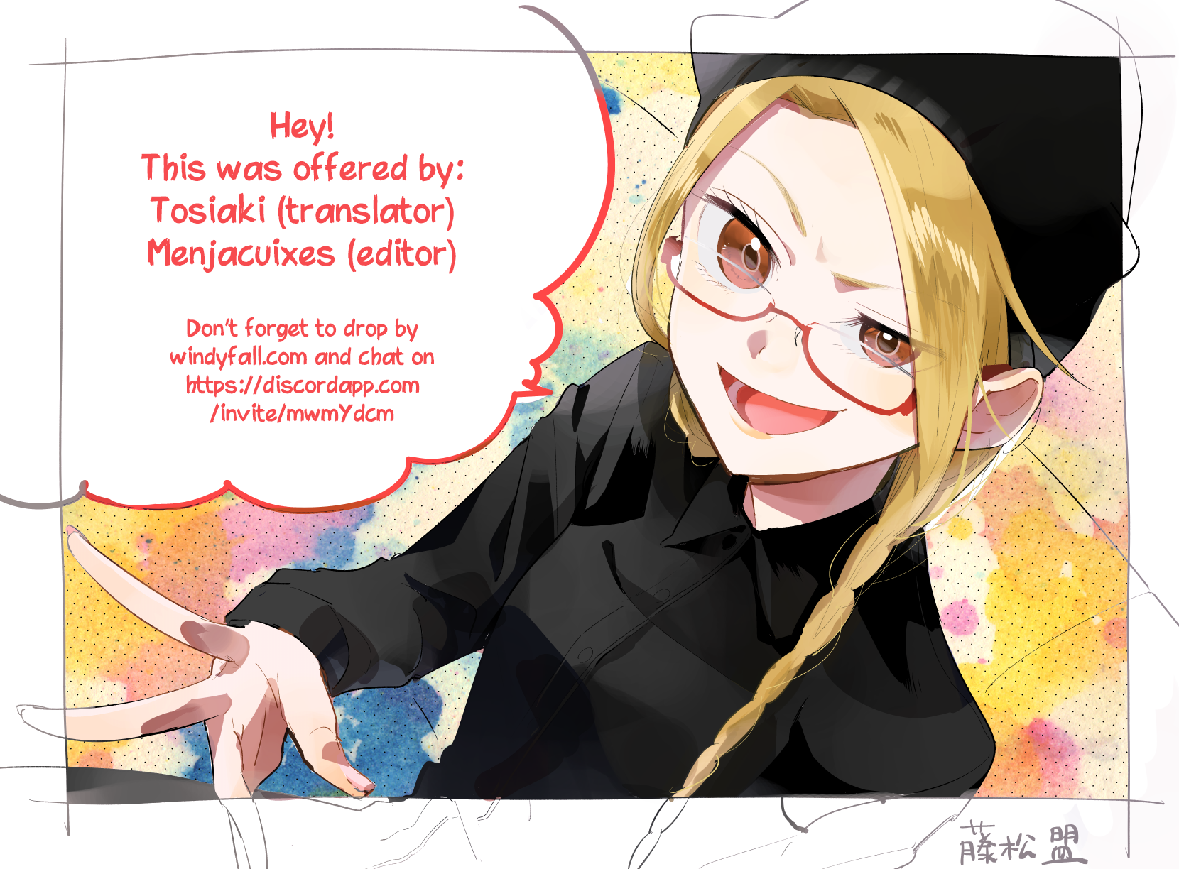 Yuuyuu, Shizushizu Oneshot 第22页