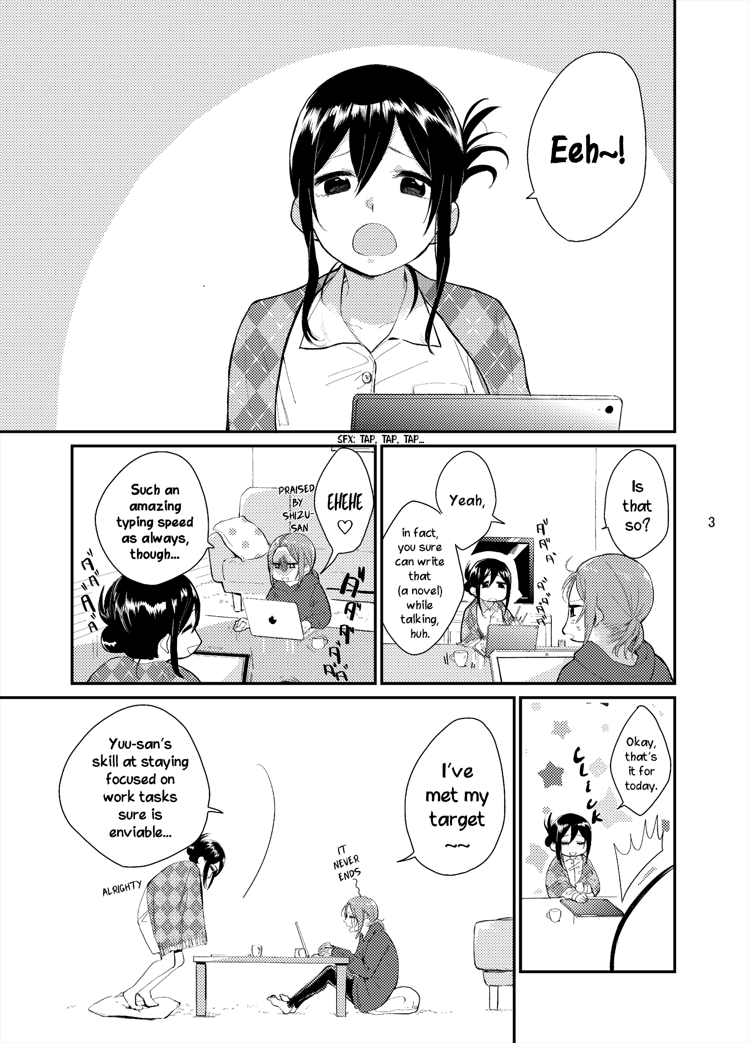 Yuuyuu, Shizushizu 第4页