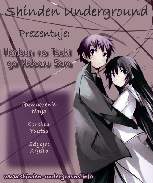 Hanbun no Tsuki ga Noboru Sora Vol. 1 Ch. 6 第1页