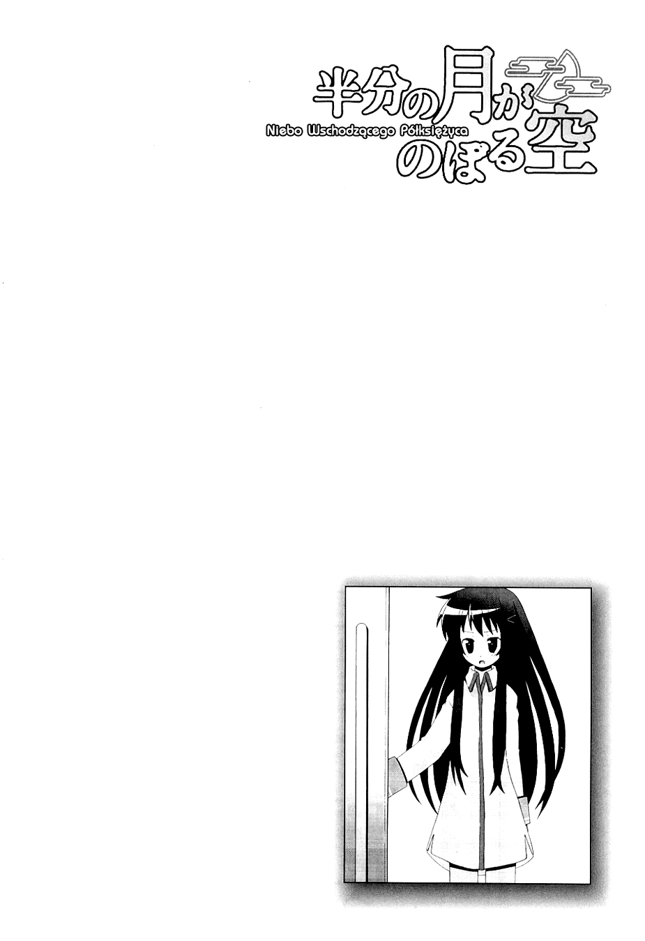 Hanbun no Tsuki ga Noboru Sora Vol. 1 Ch. 6 第23页