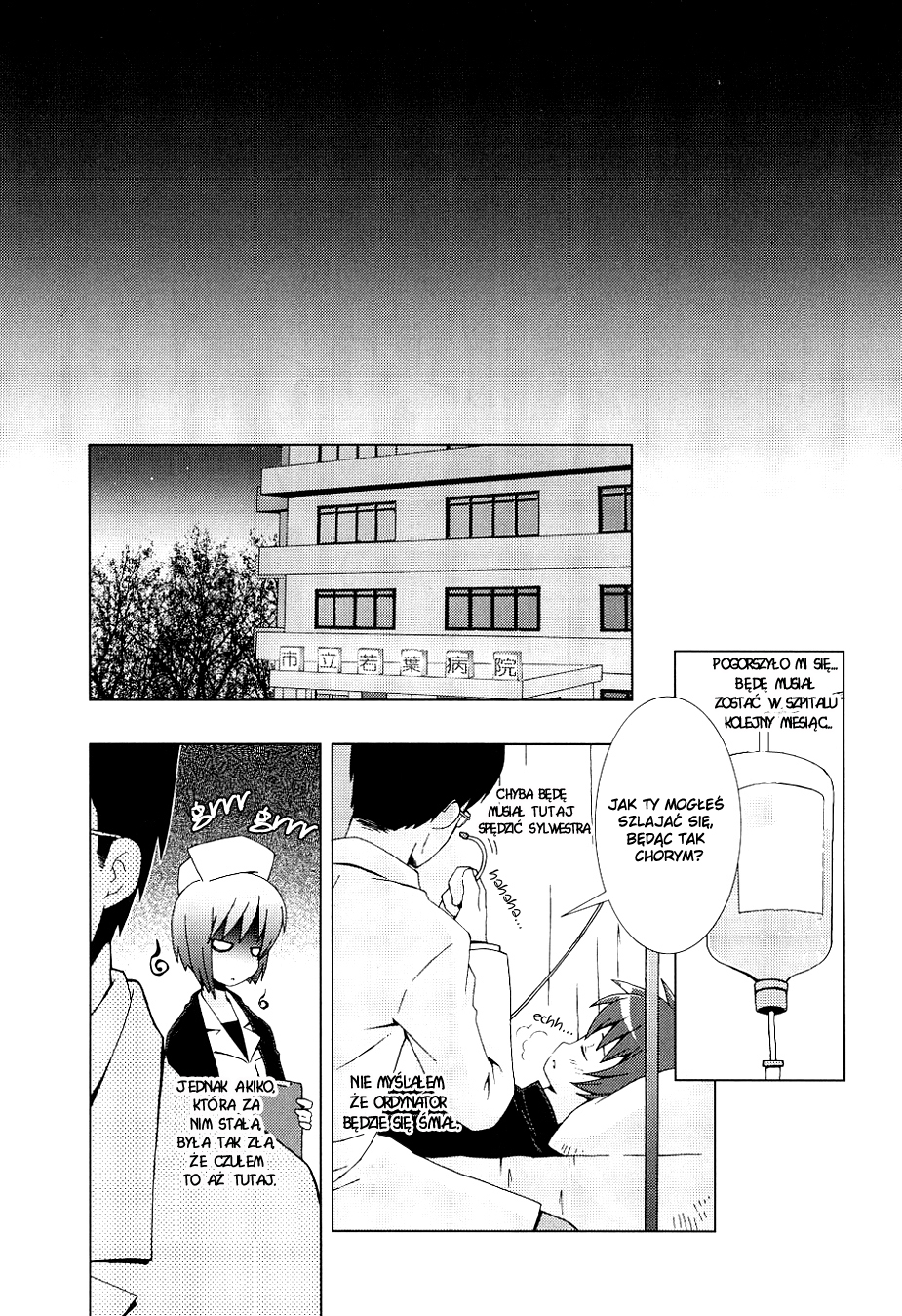 Hanbun no Tsuki ga Noboru Sora Vol. 1 Ch. 6 第7页