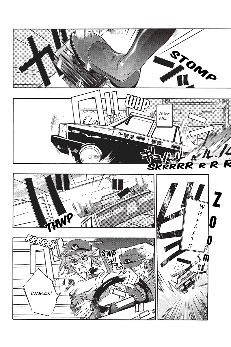 Pato Musume Ikkimasu Vol. 1 Ch. 3 第3页