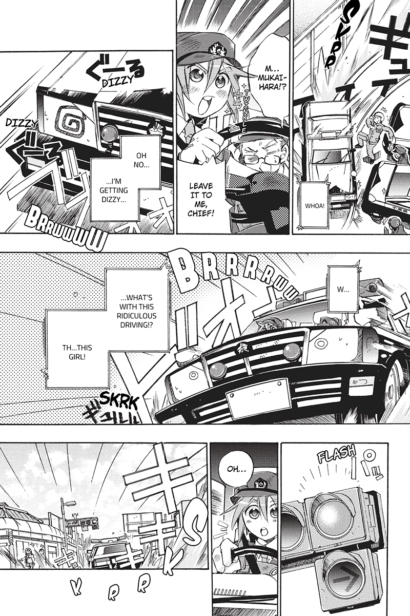 Pato Musume Ikkimasu Vol. 1 Ch. 3 第4页