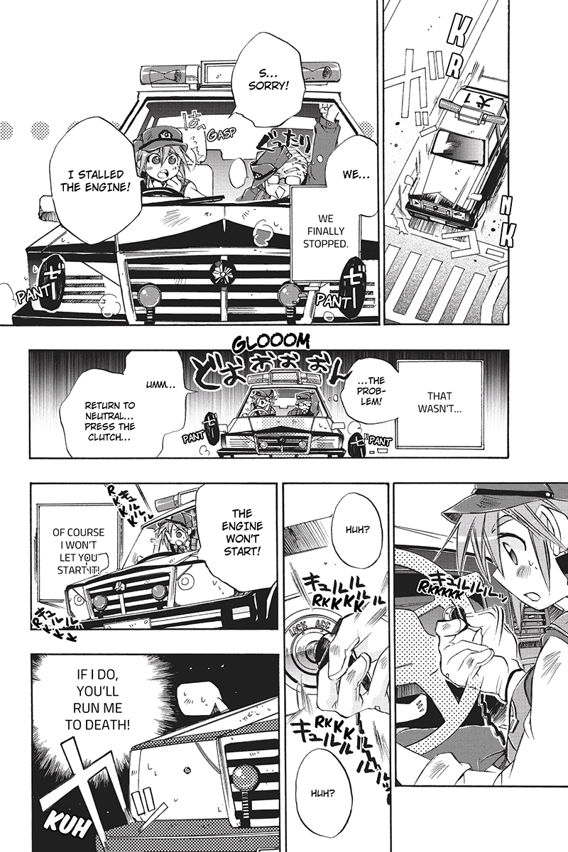 Pato Musume Ikkimasu Vol. 1 Ch. 3 第5页