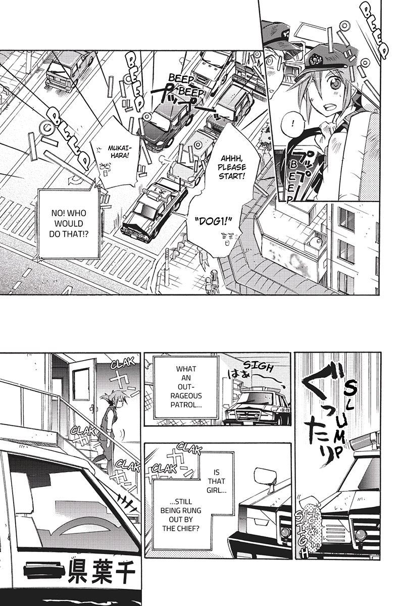 Pato Musume Ikkimasu Vol. 1 Ch. 3 第6页