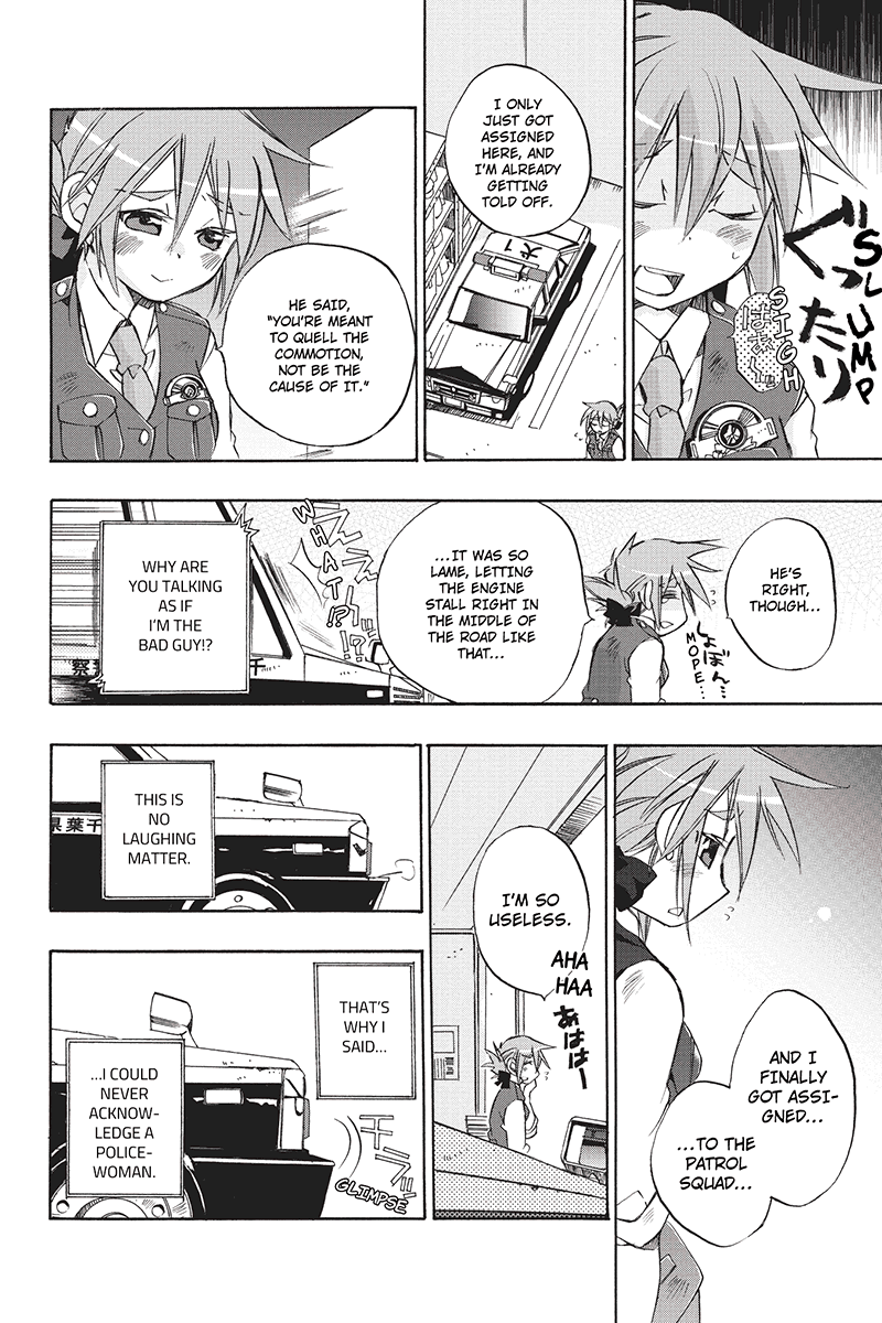 Pato Musume Ikkimasu Vol. 1 Ch. 3 第7页