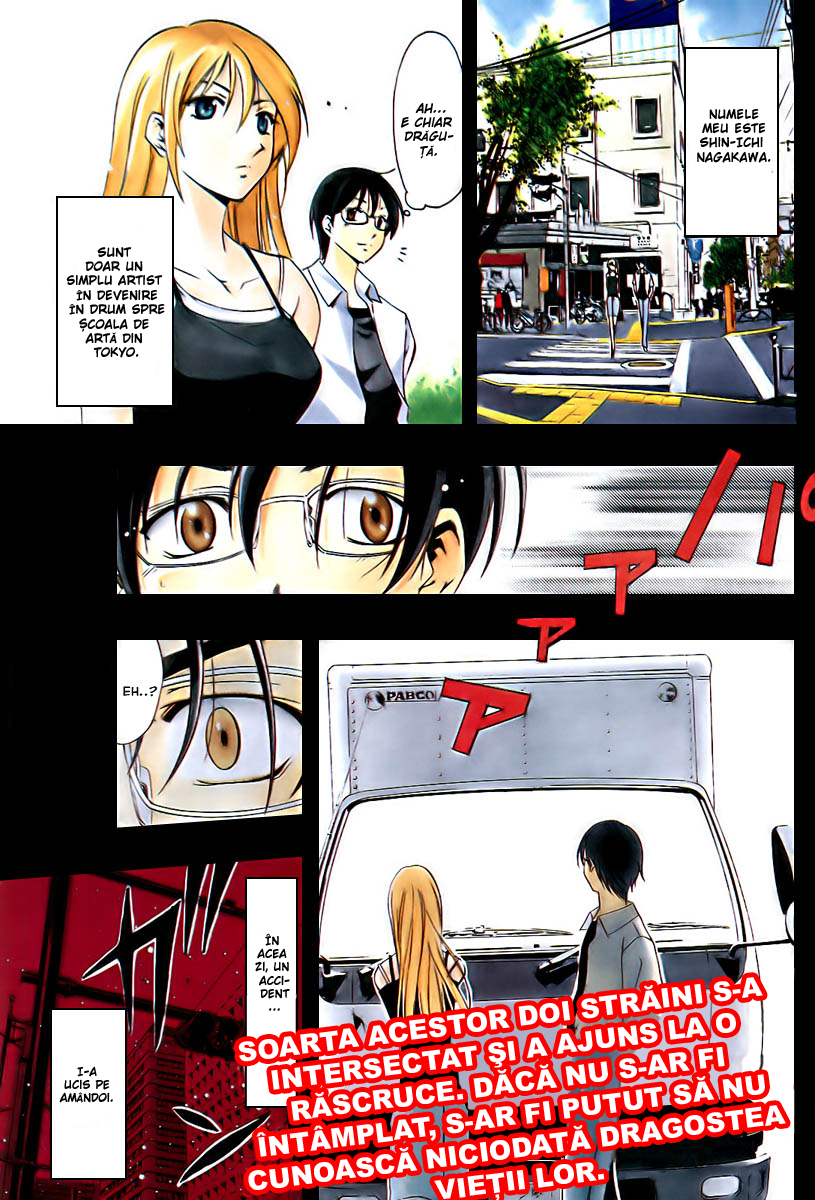 Half & Half Oneshot 第1页