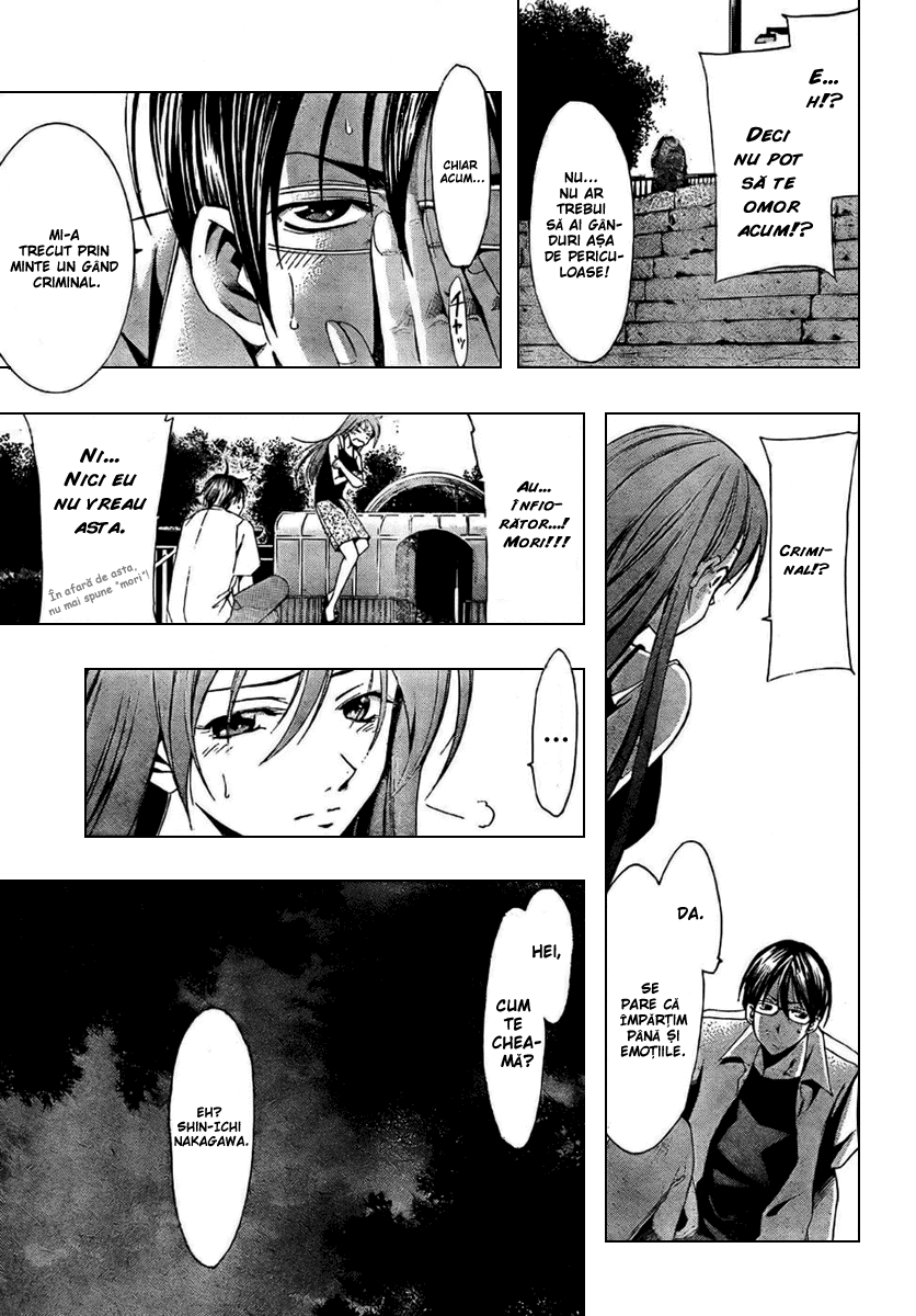 Half & Half Oneshot 第11页